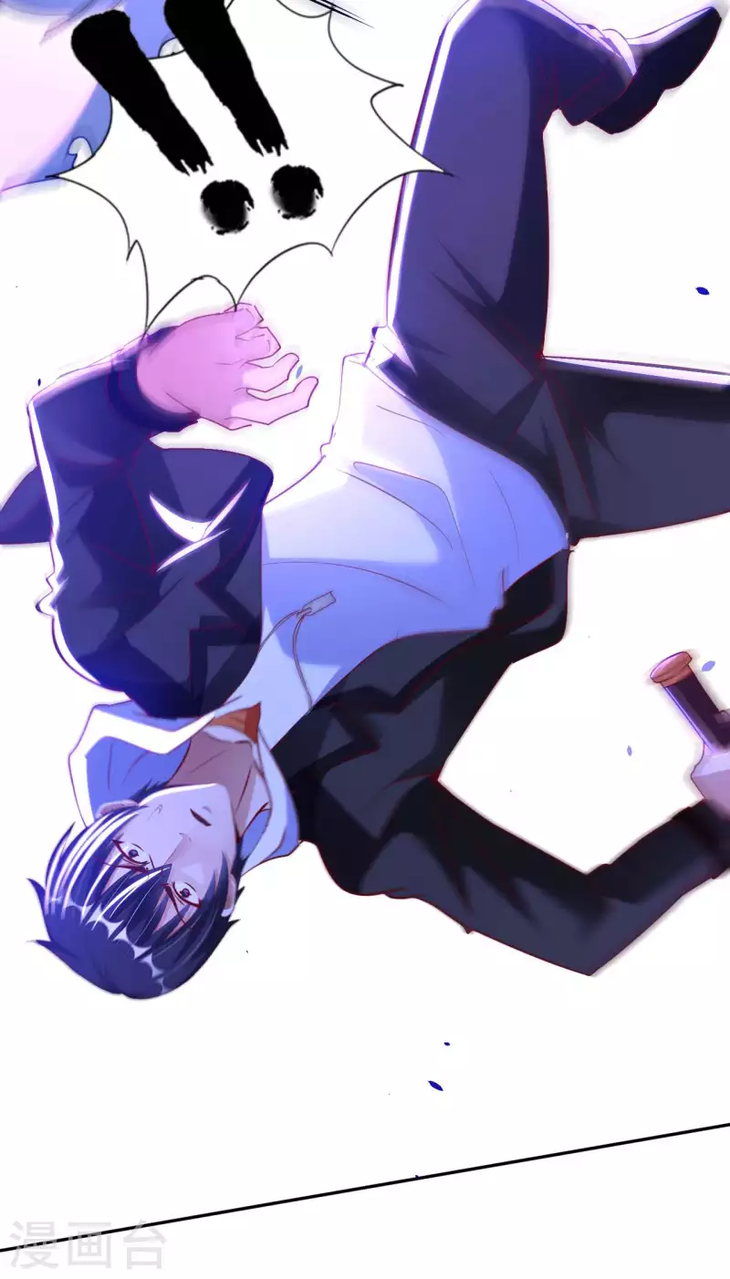 第79话 筑基尸王-第86话