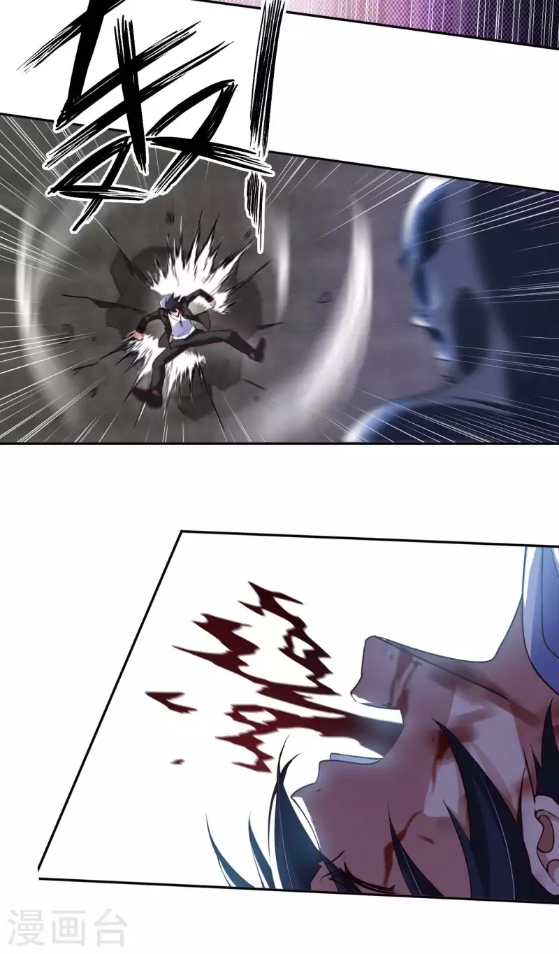 第79话 筑基尸王-第86话