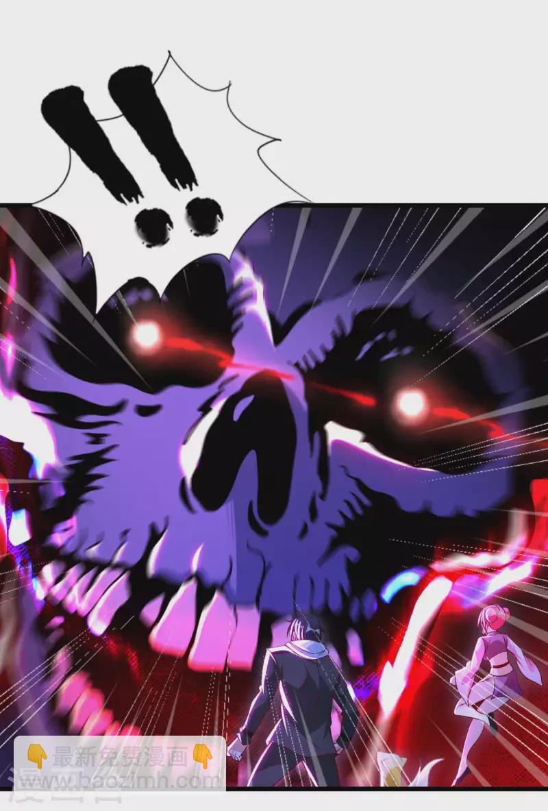 第79话 筑基尸王-第86话