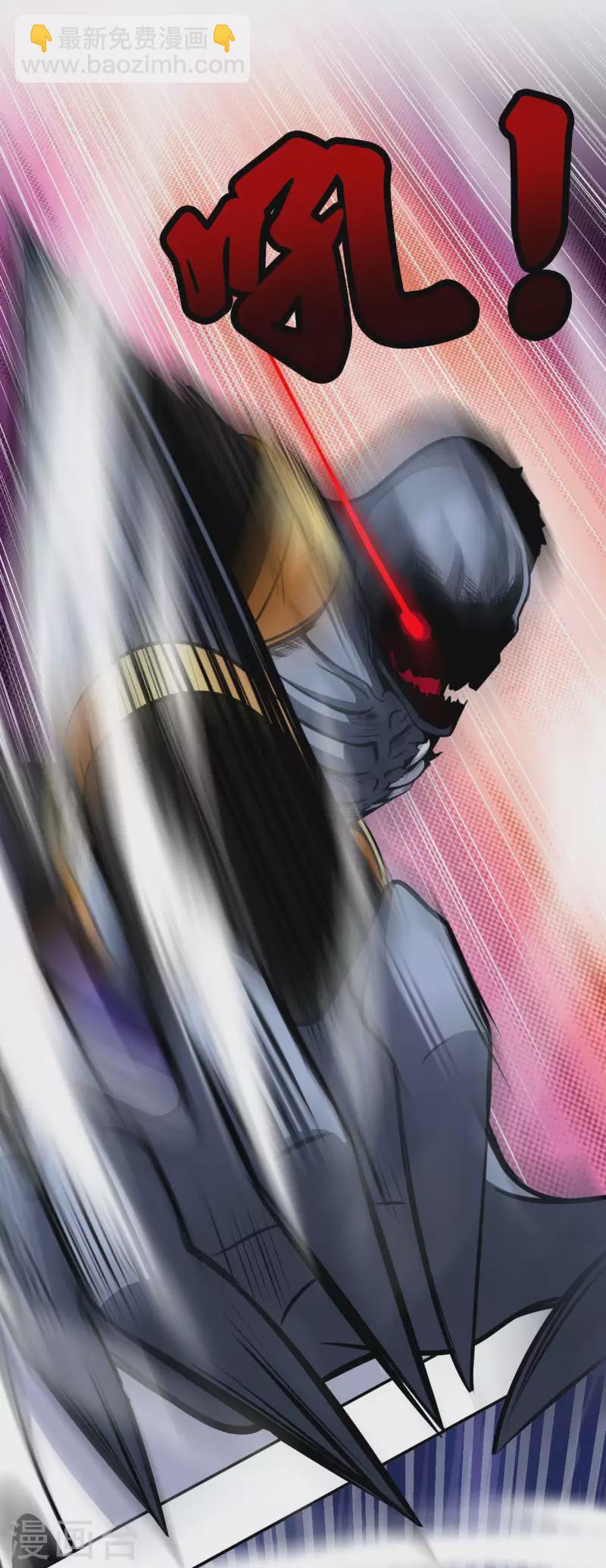 第79话 筑基尸王-第86话