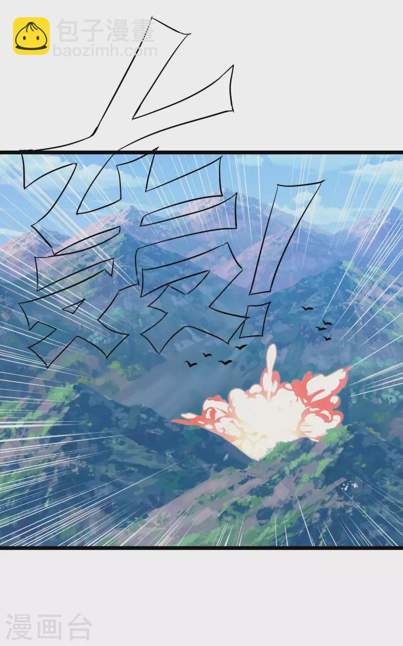 第79话 筑基尸王-第86话