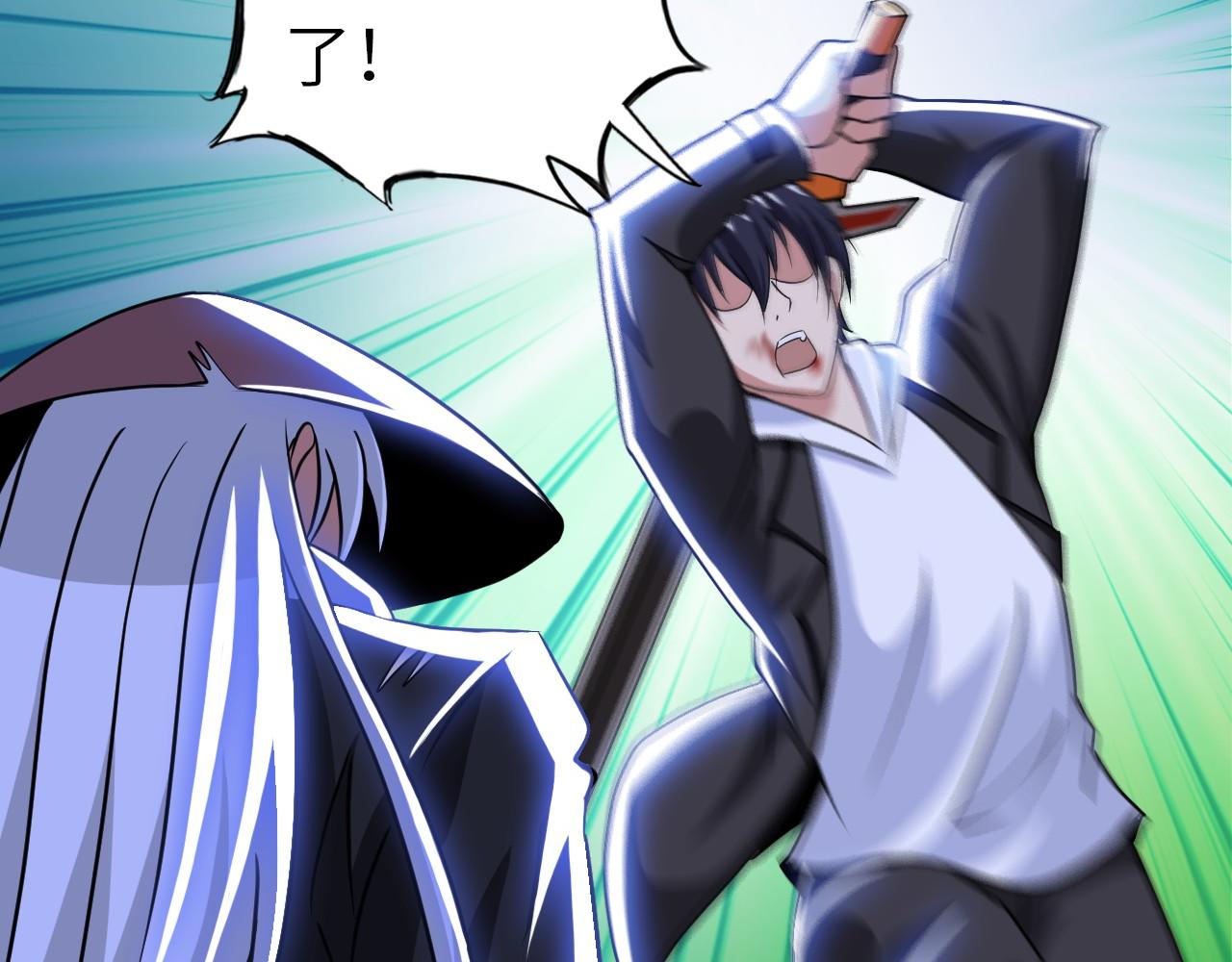 第八十一话 助你一臂之力(1/2)-第82话