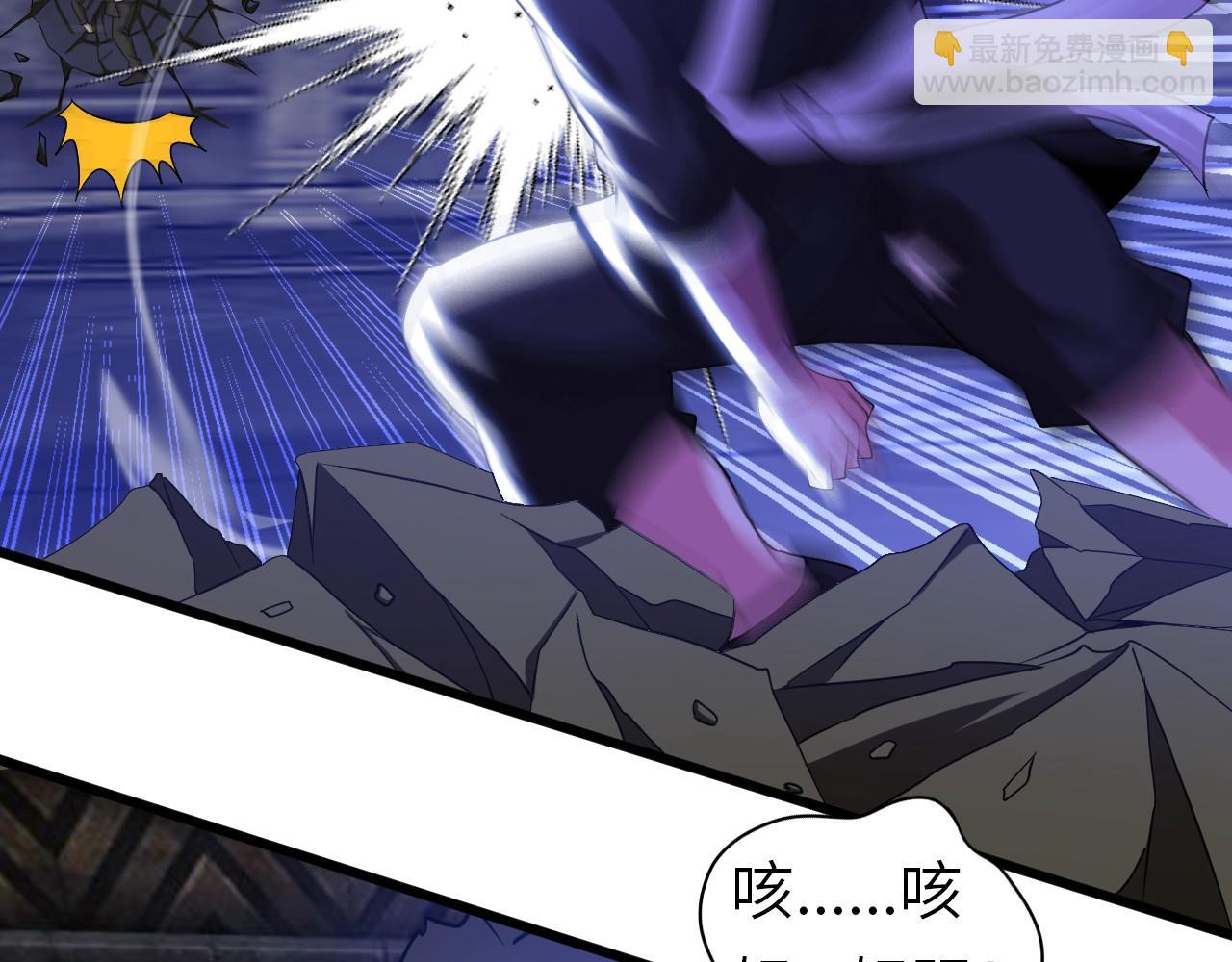 第八十一话 助你一臂之力(1/2)-第82话