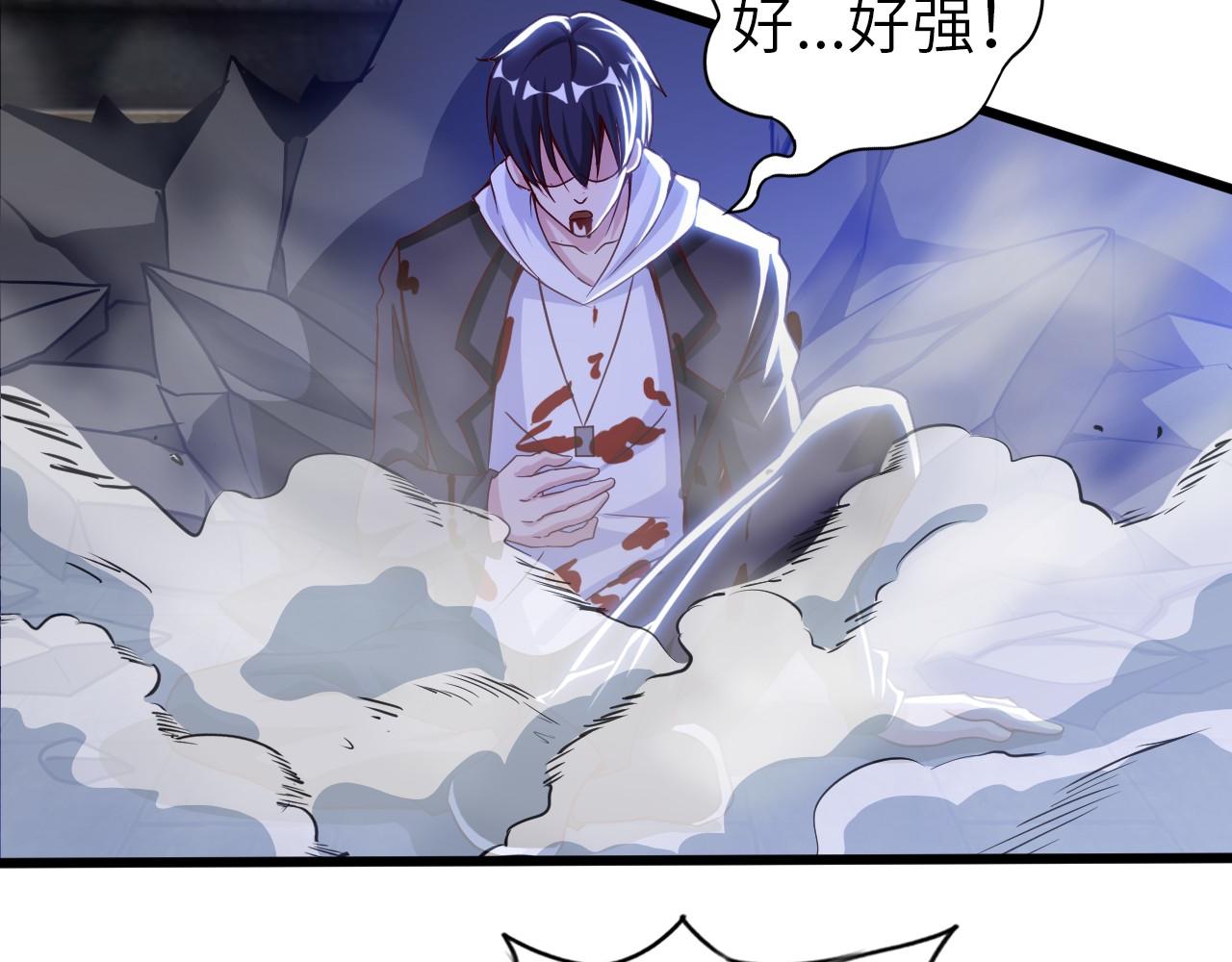 第八十一话 助你一臂之力(1/2)-第82话