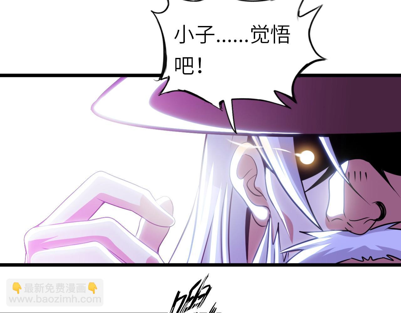 第八十一话 助你一臂之力(1/2)-第82话