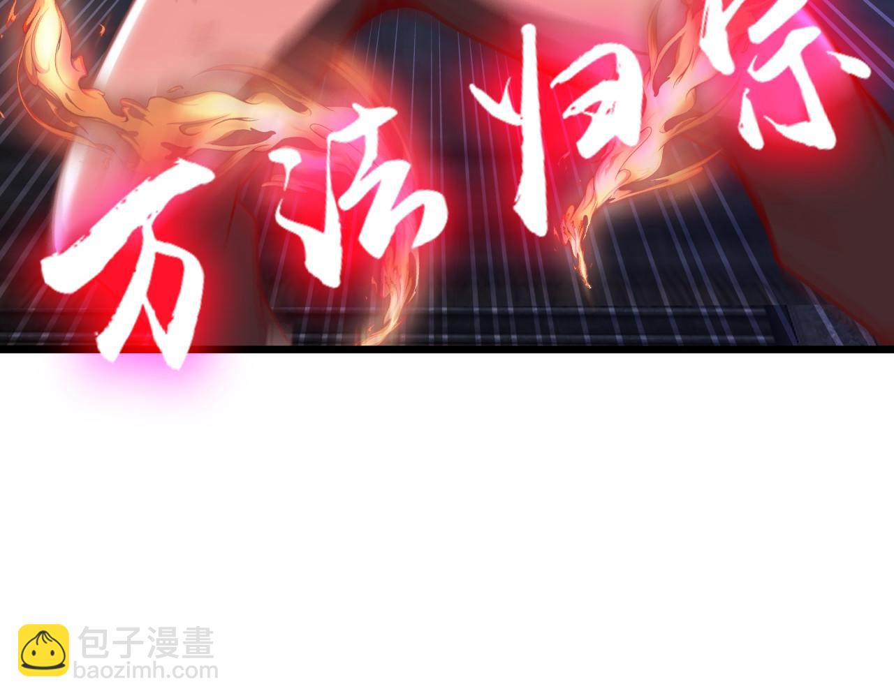 第八十一话 助你一臂之力(1/2)-第82话