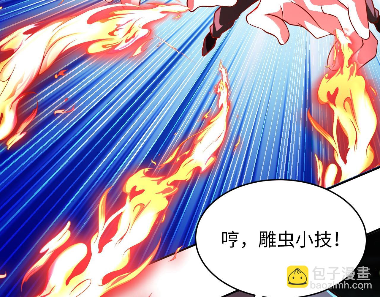 第八十一话 助你一臂之力(1/2)-第82话