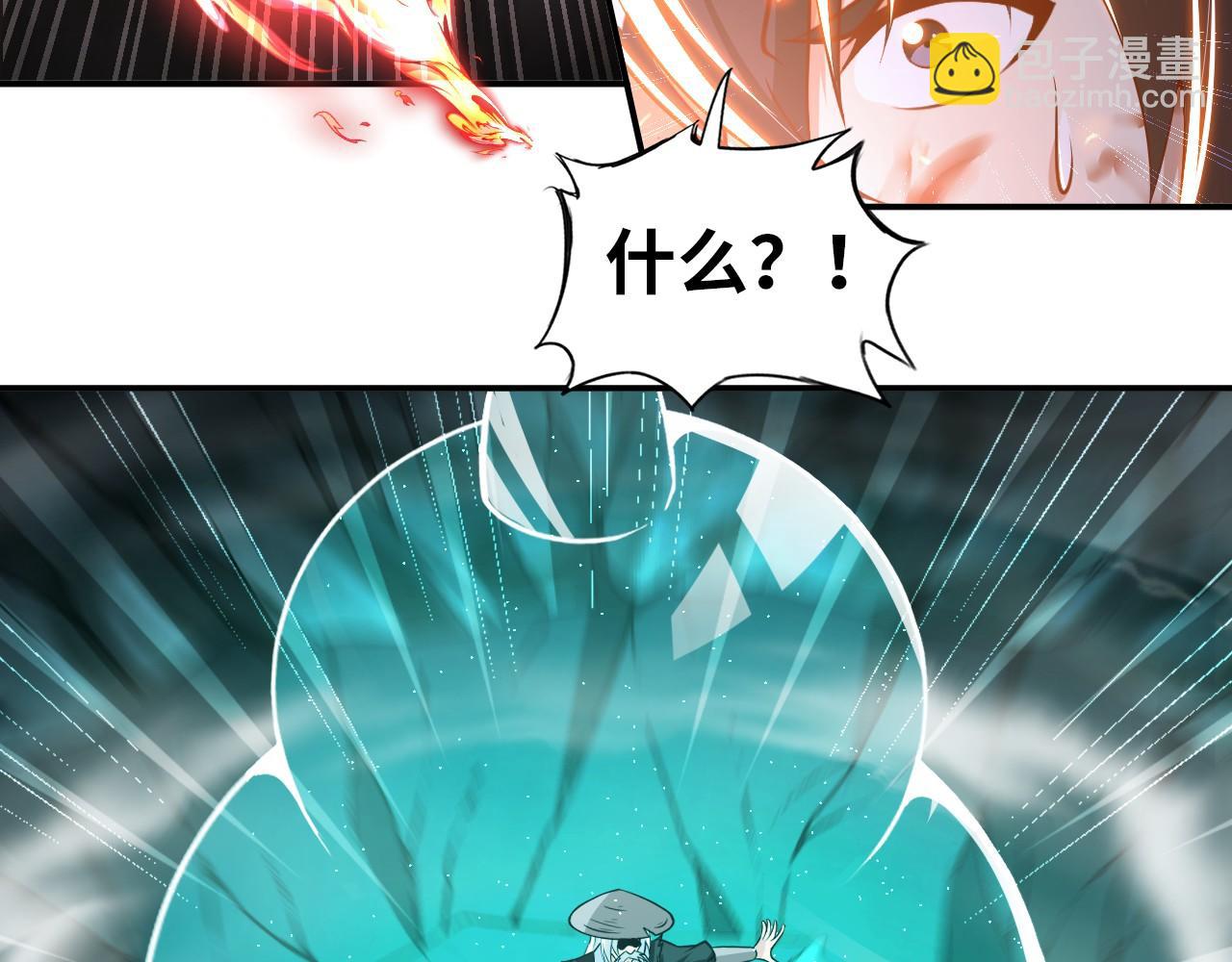 第八十一话 助你一臂之力(1/2)-第82话