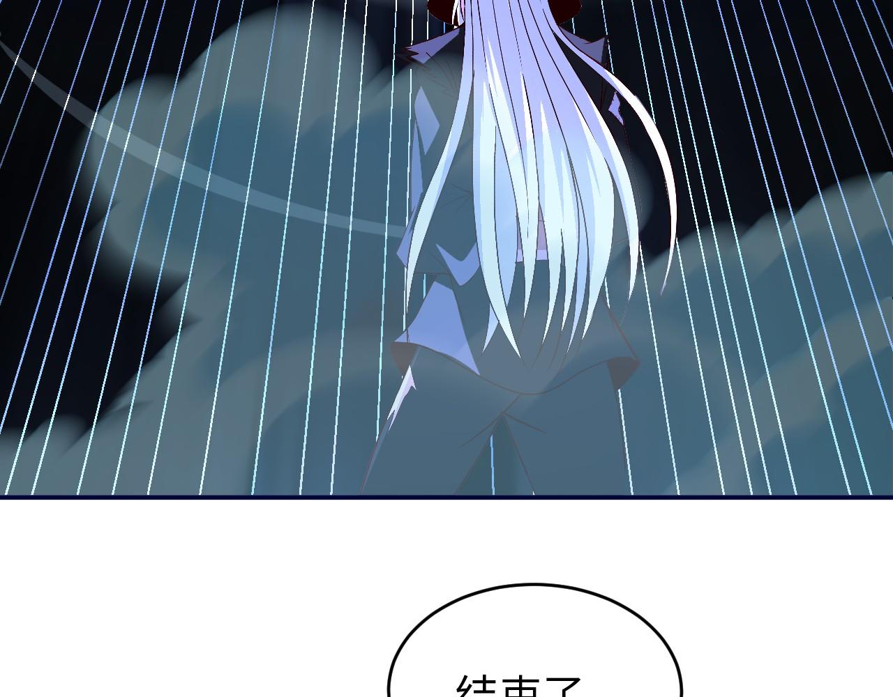 第八十一话 助你一臂之力(1/2)-第82话