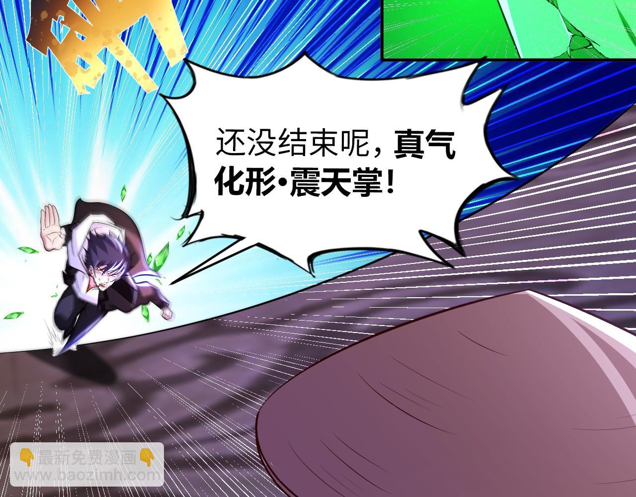 第八十一话 助你一臂之力(1/2)-第82话