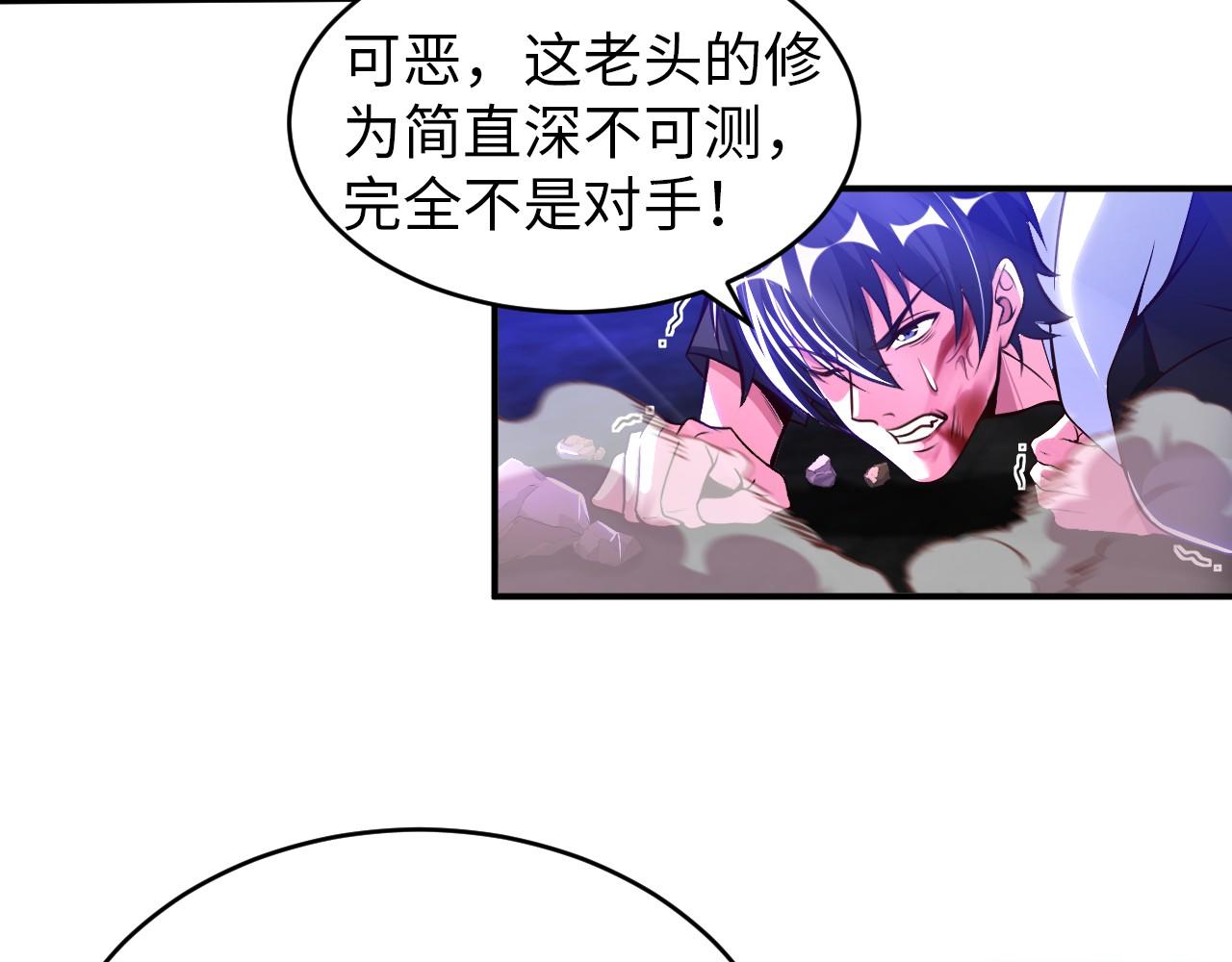 第八十一话 助你一臂之力(1/2)-第82话