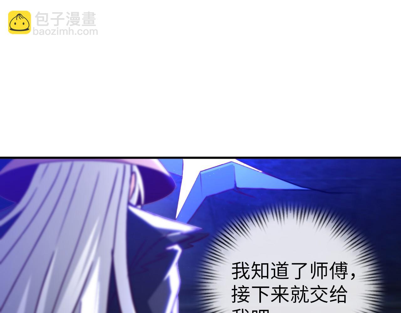 第八十一话 助你一臂之力(1/2)-第82话