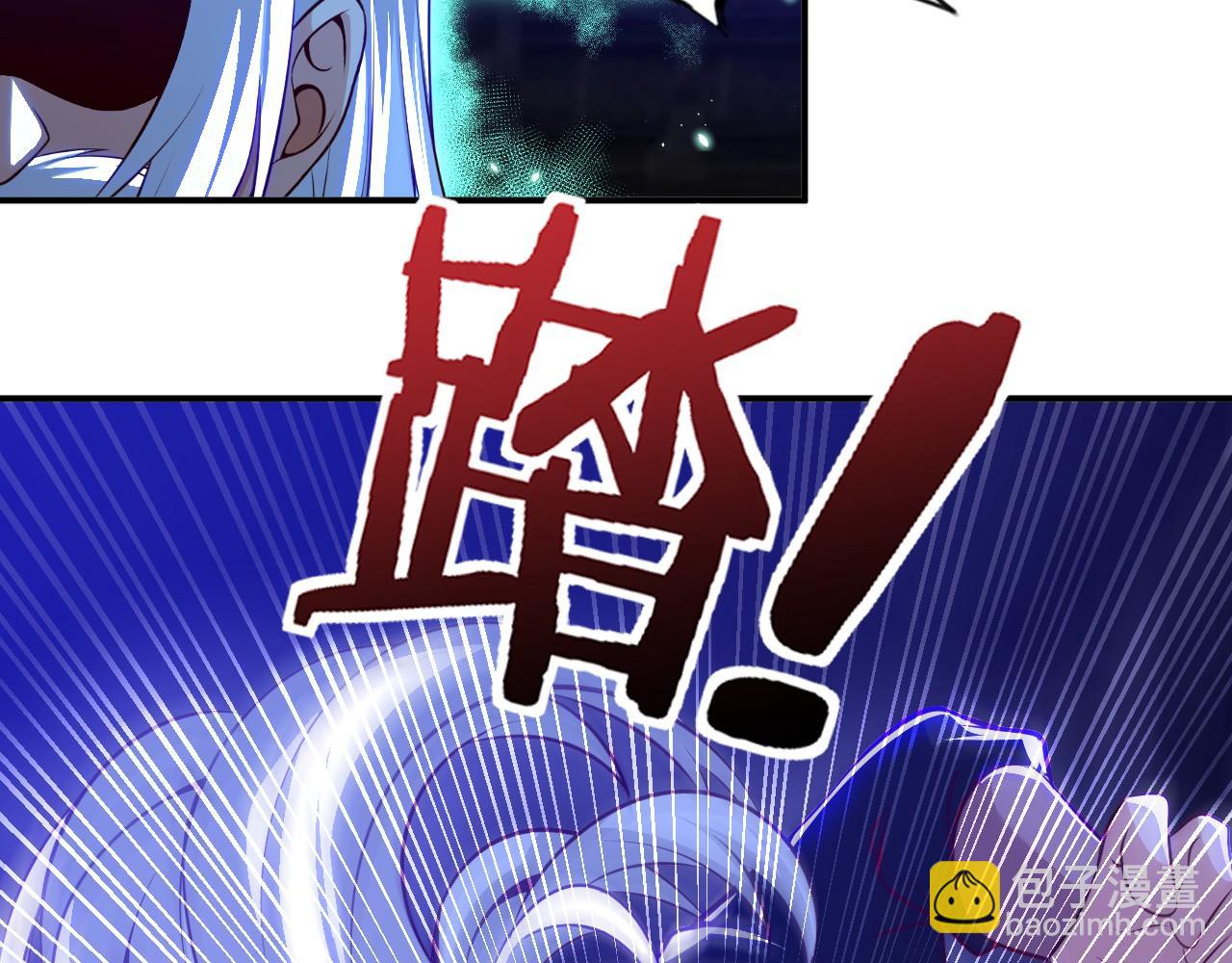 第八十一话 助你一臂之力(1/2)-第82话