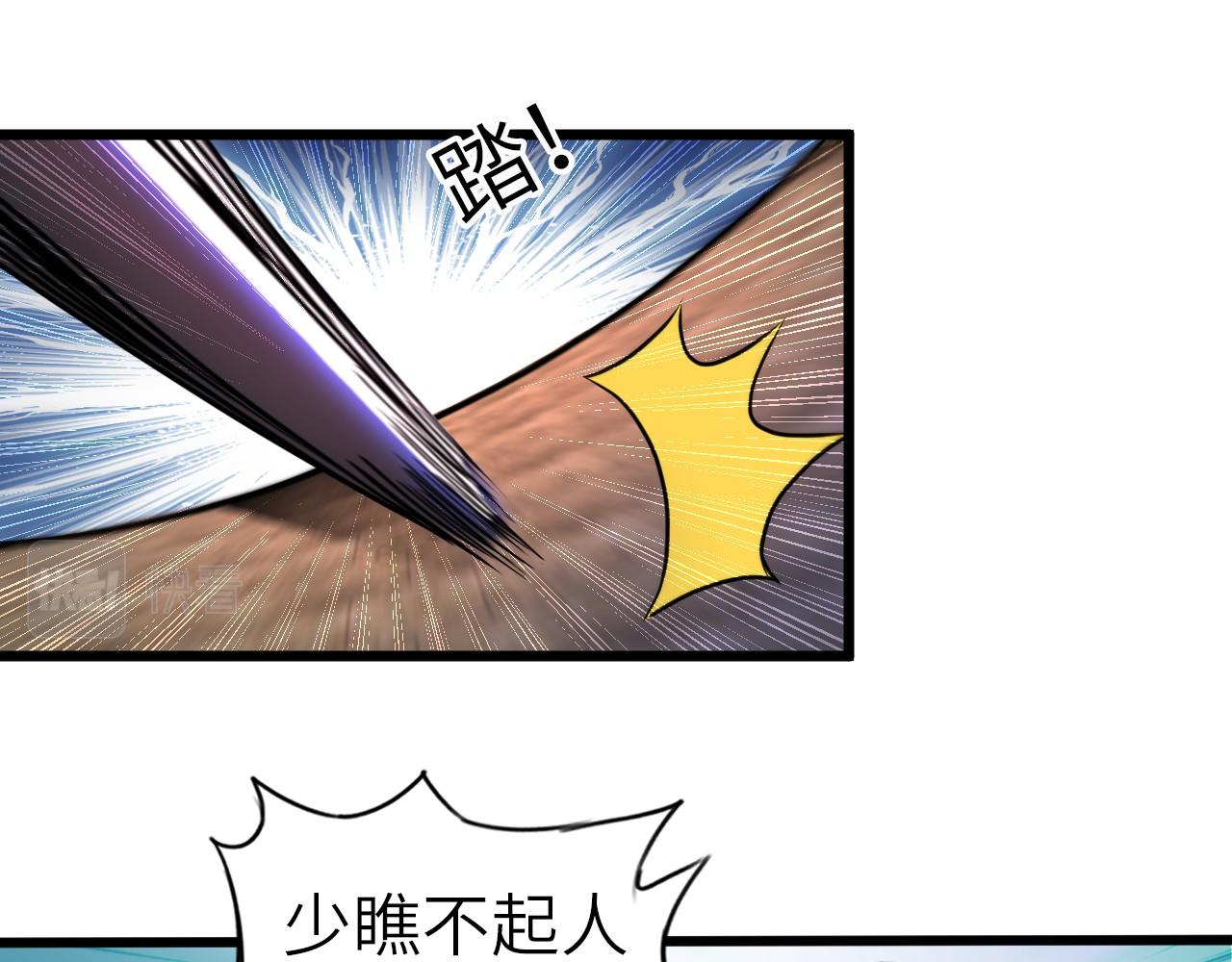 第八十一话 助你一臂之力(1/2)-第82话