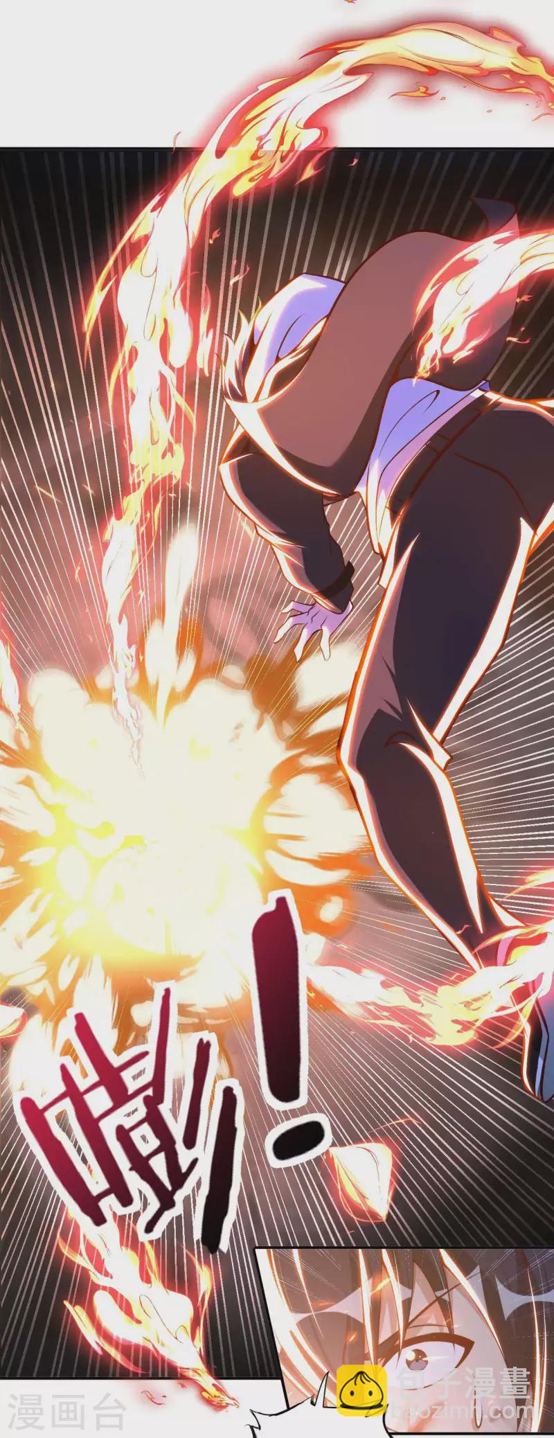 第81话 助你一臂之力-第88话