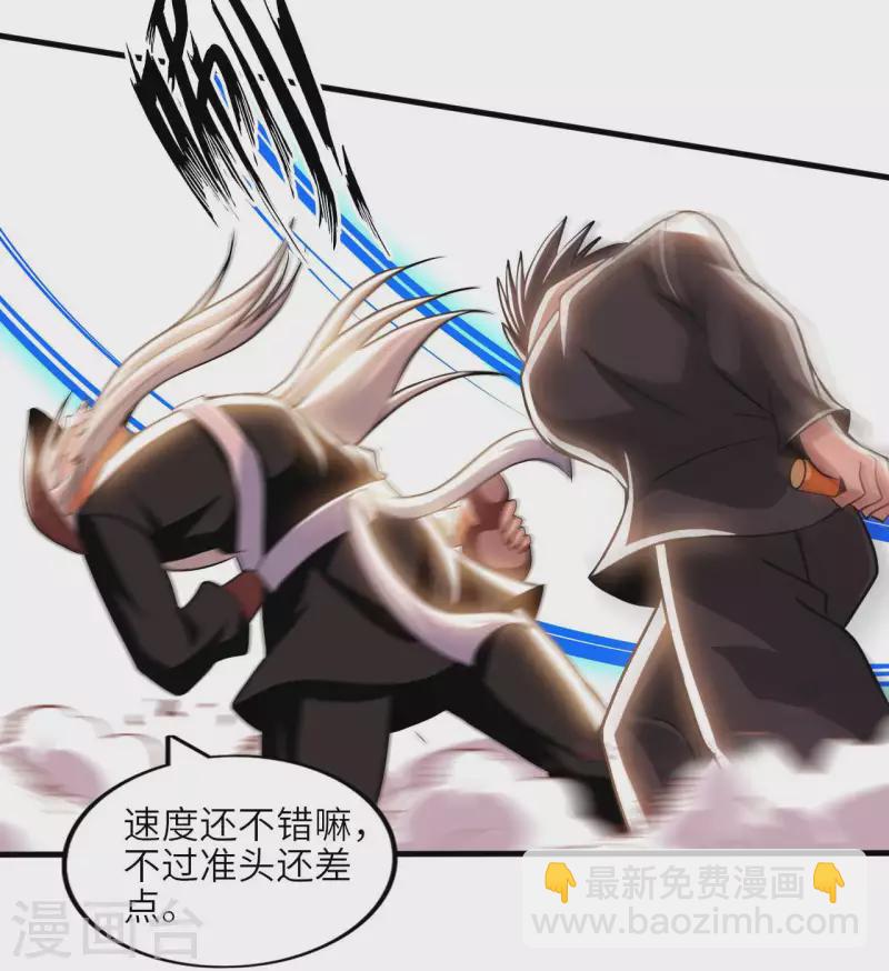 第81话 助你一臂之力-第88话