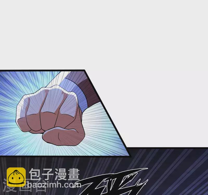 第81话 助你一臂之力-第88话