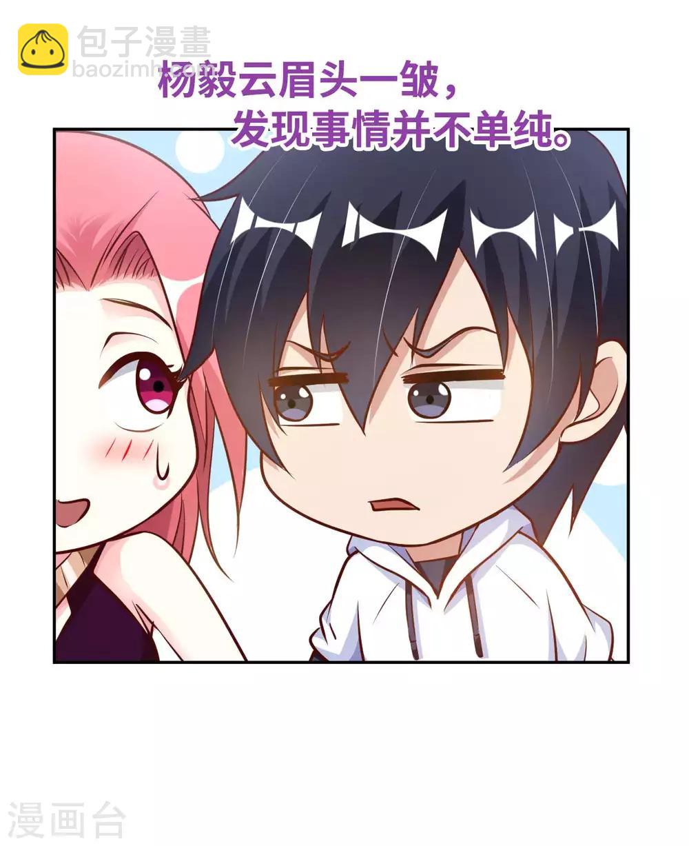 第8话 我爸都没打过我-第10话