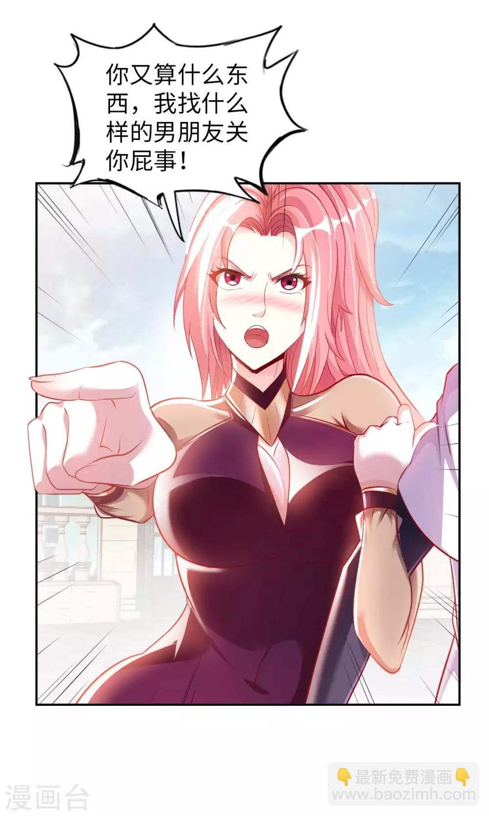 第8话 我爸都没打过我-第10话