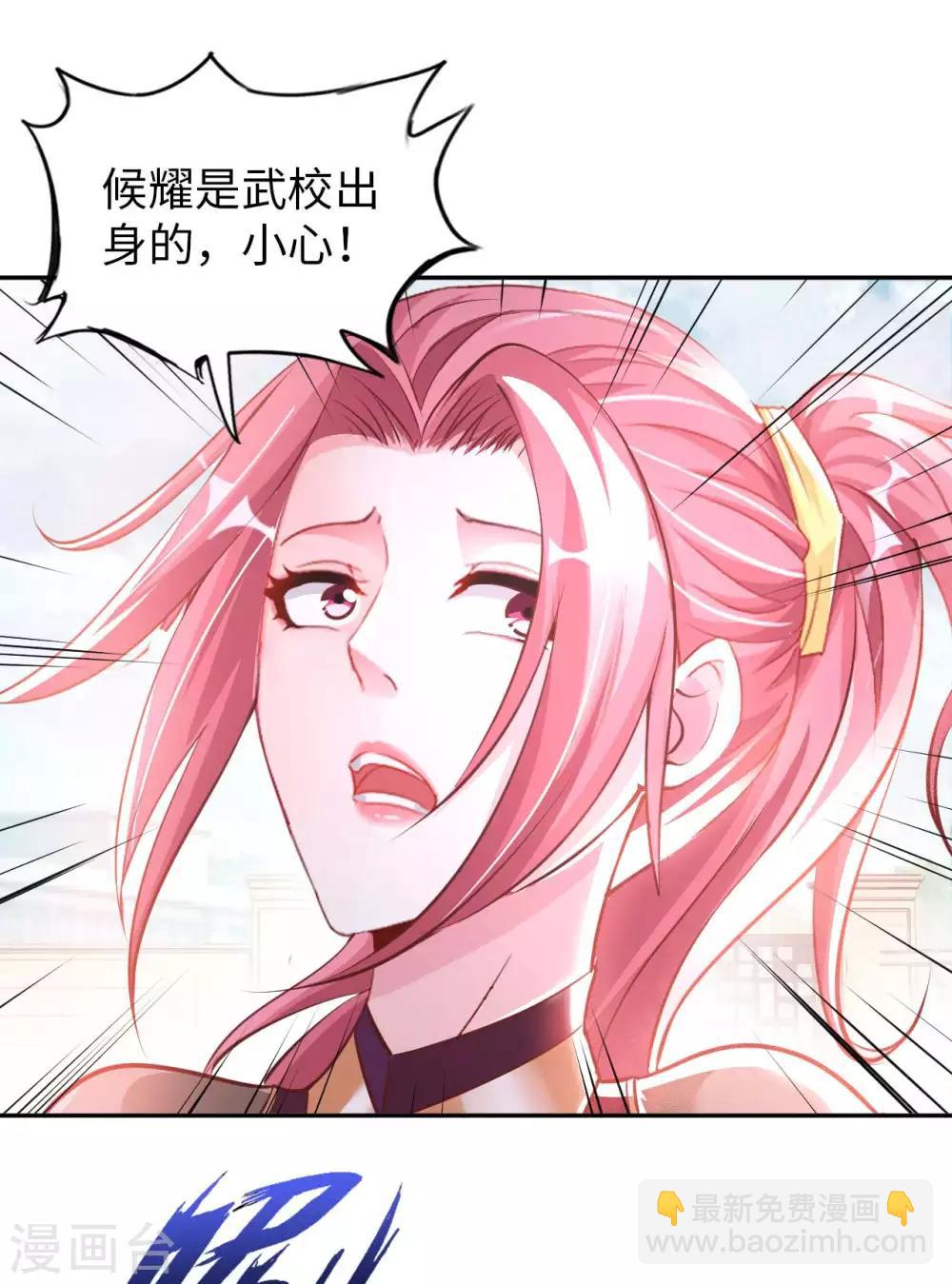 第8话 我爸都没打过我-第10话