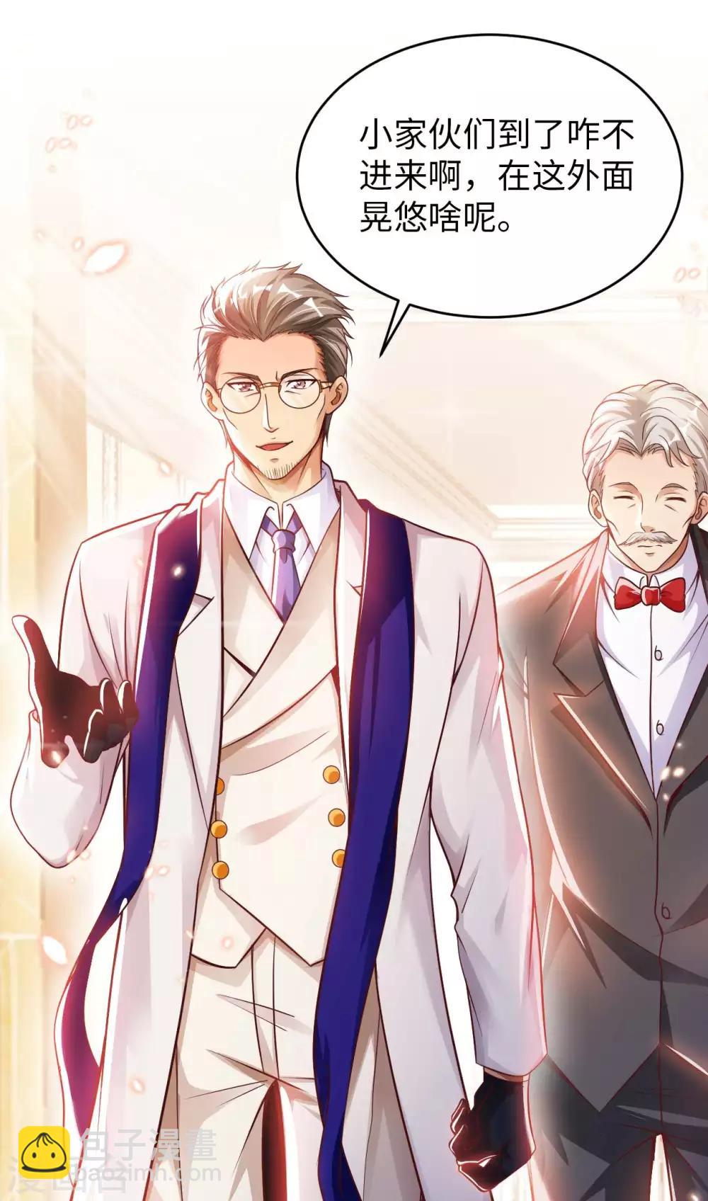 第8话 我爸都没打过我-第10话