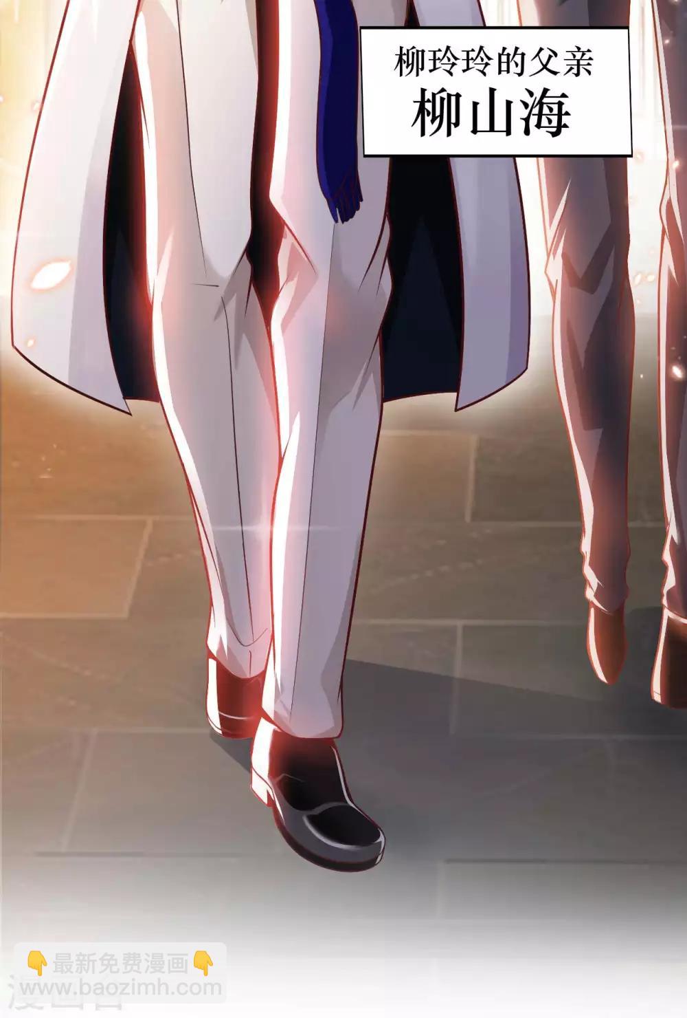 第8话 我爸都没打过我-第10话