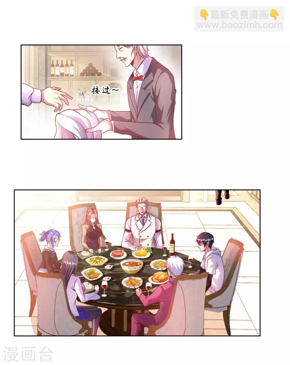 第8话 我爸都没打过我-第10话