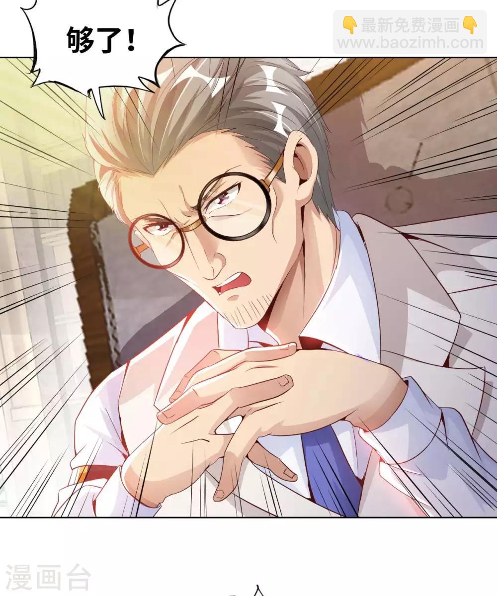 第8话 我爸都没打过我-第10话