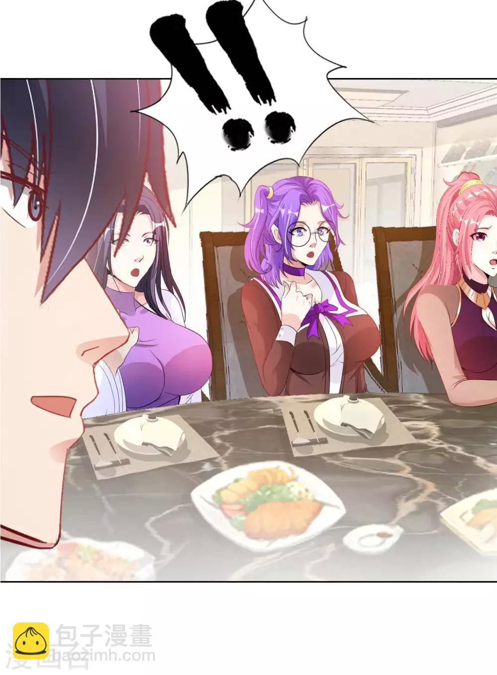 第8话 我爸都没打过我-第10话