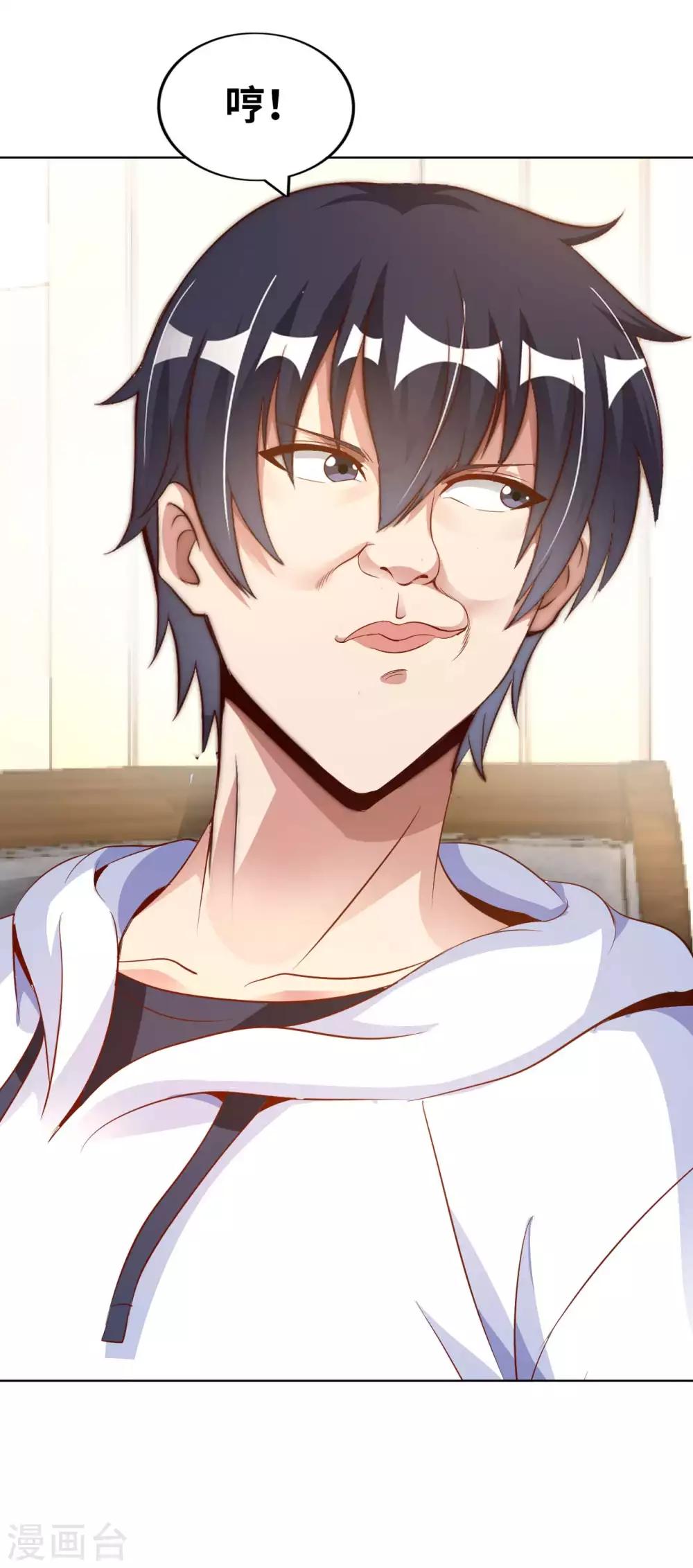 第8话 我爸都没打过我-第10话