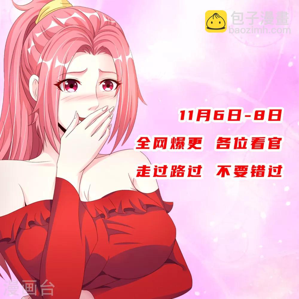 第8话 我爸都没打过我-第10话