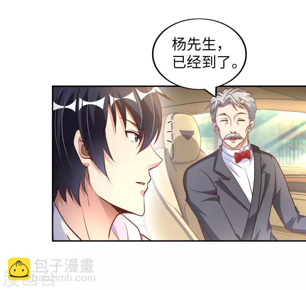 第8话 我爸都没打过我-第10话