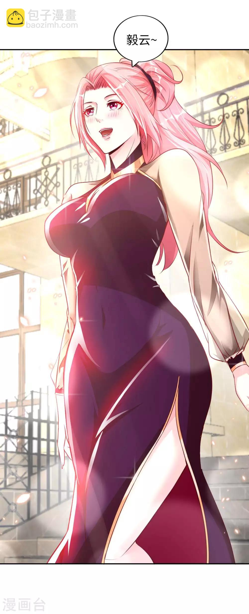 第8话 我爸都没打过我-第10话