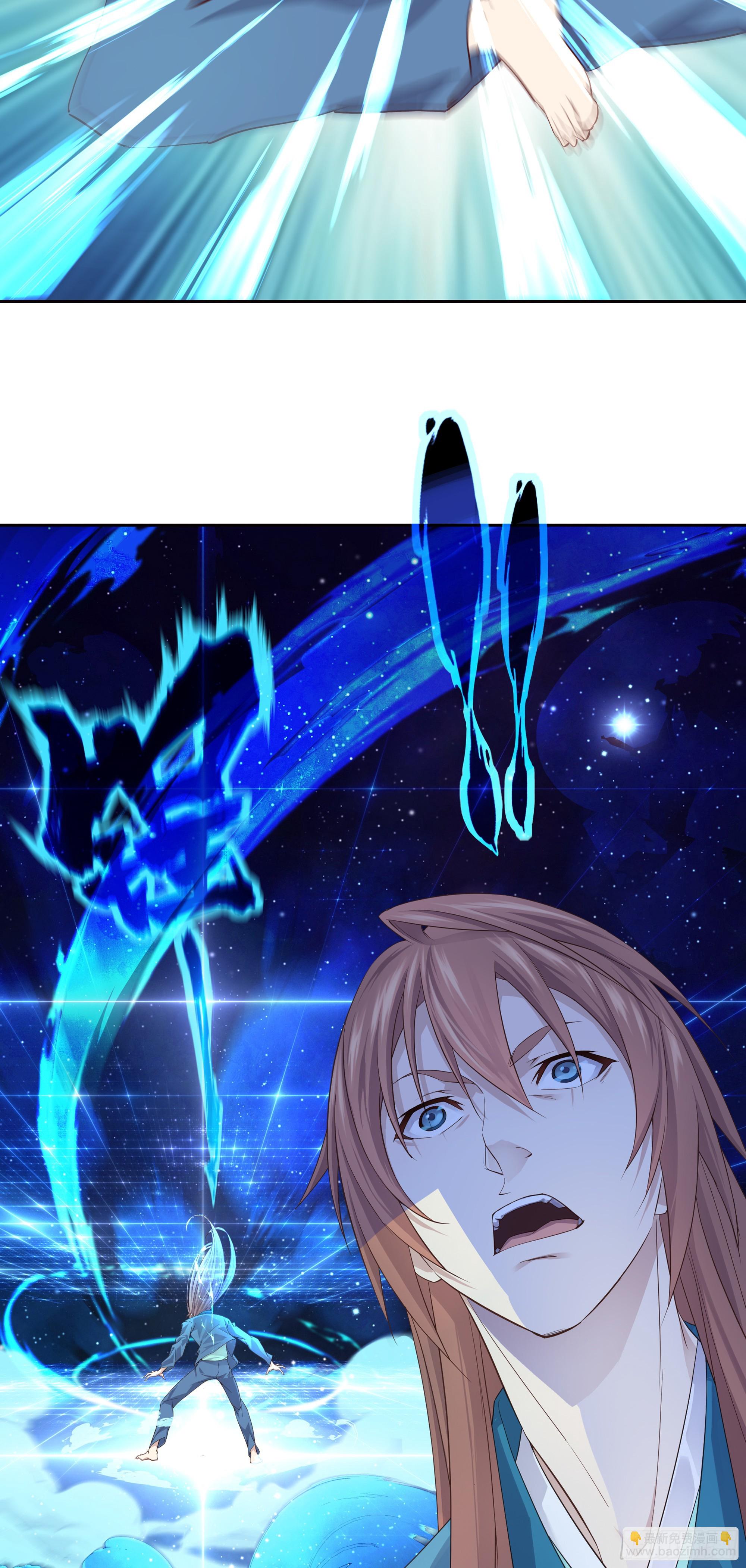 1    天元之力-第2话