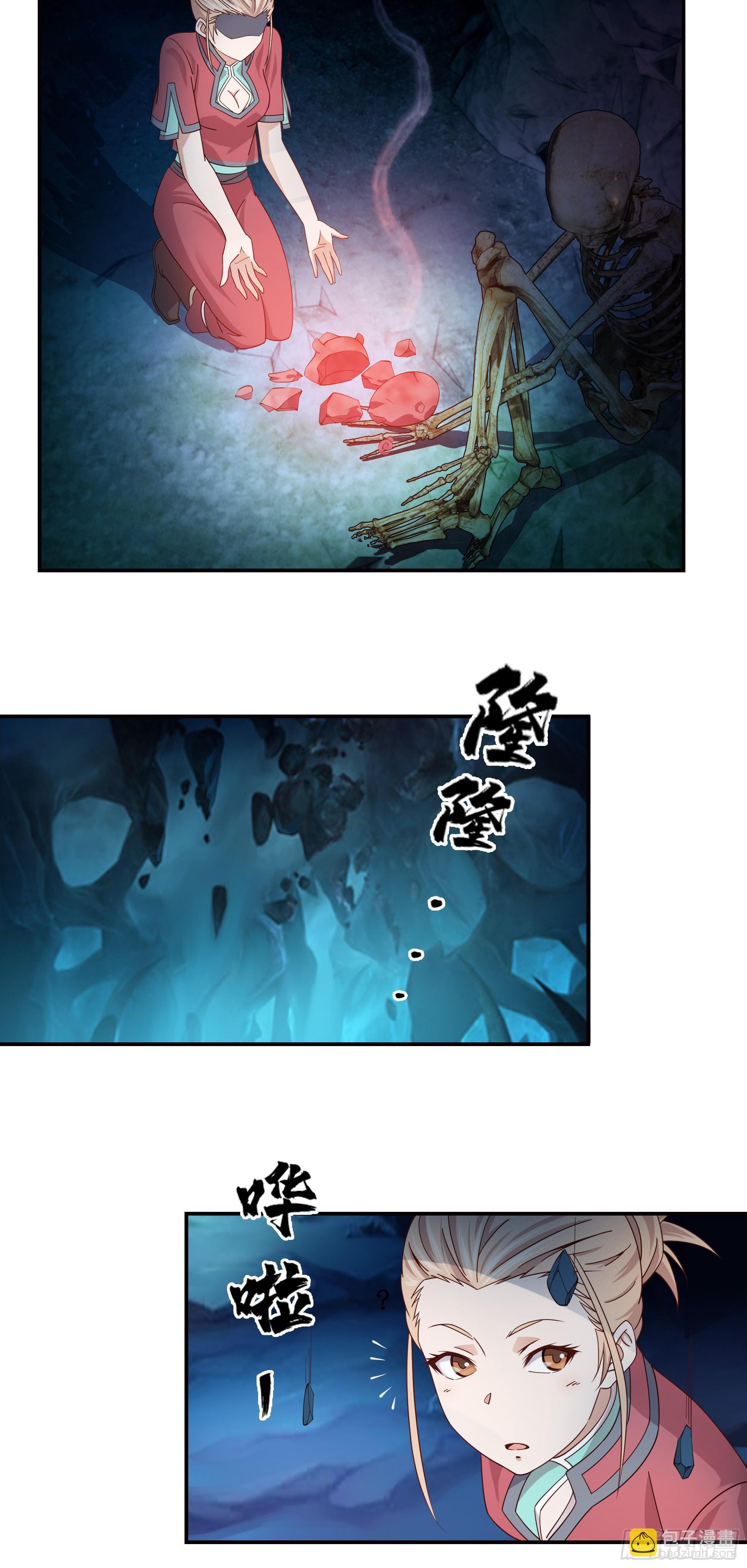 11    发财了-第12话