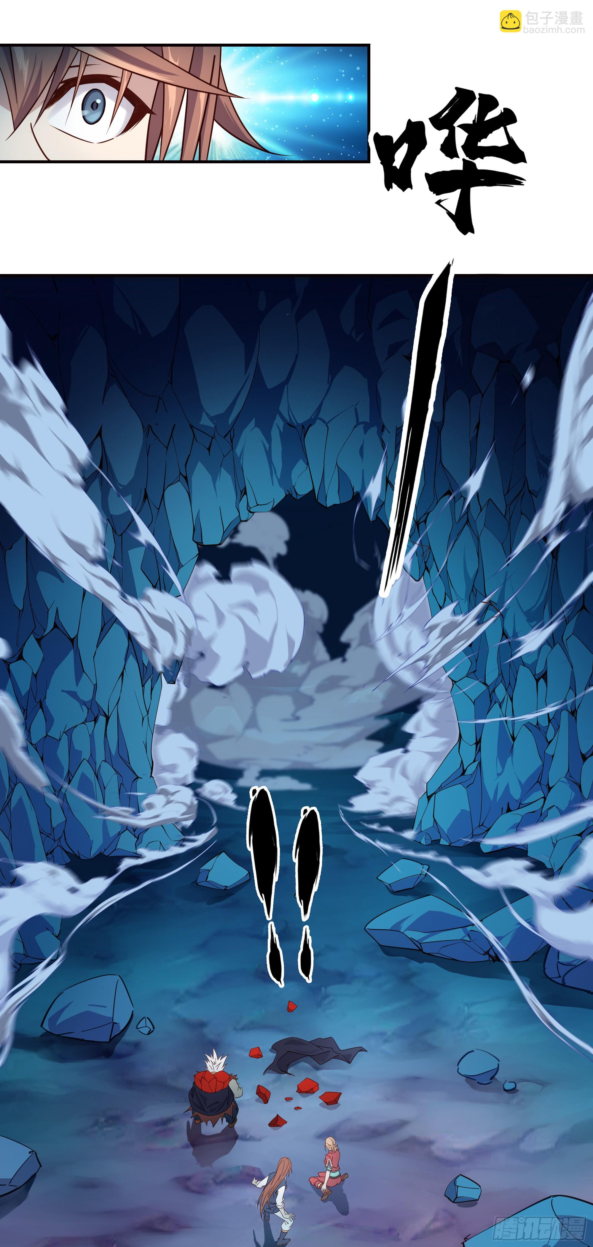 11    发财了-第12话