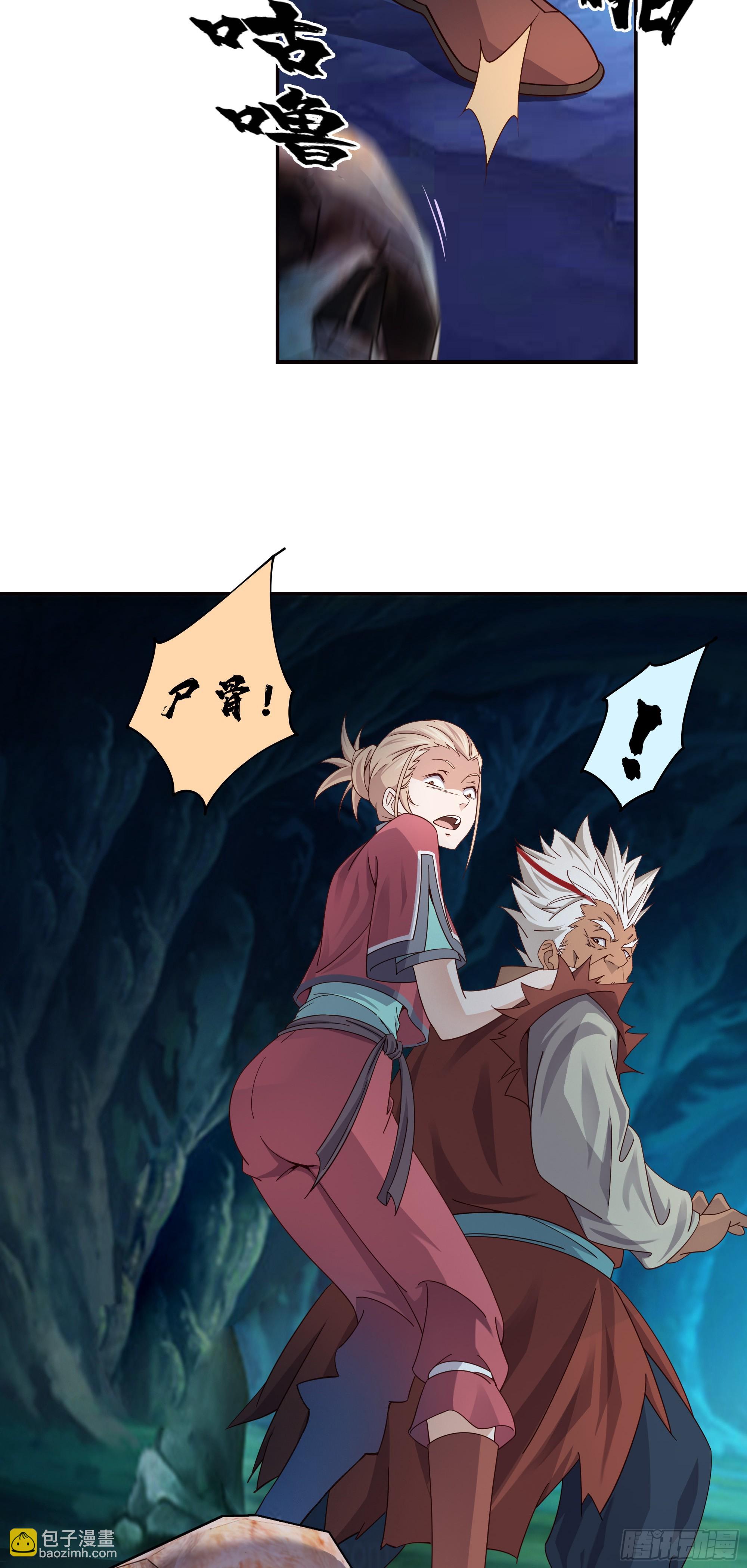 11    发财了-第12话