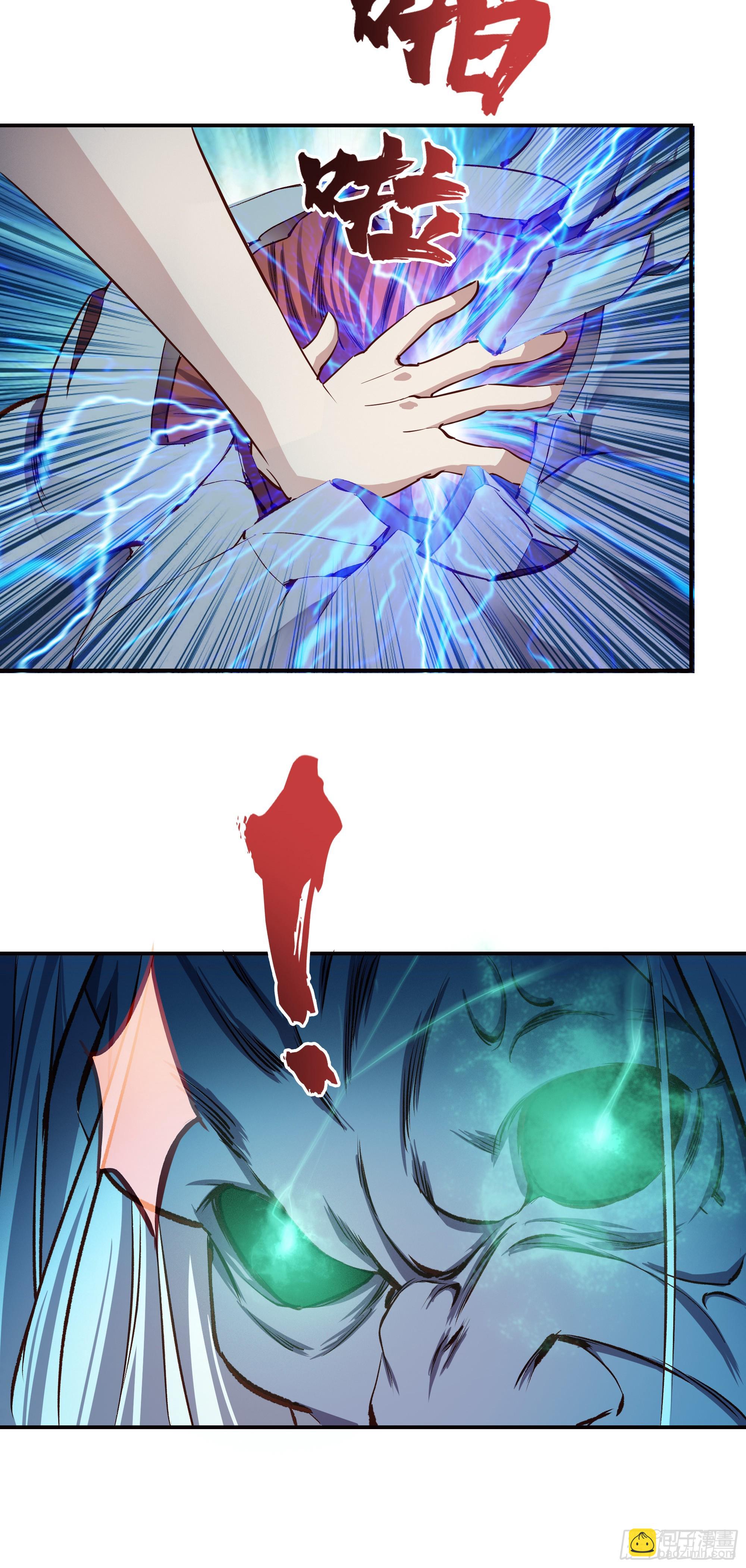 13   战尸王-第14话