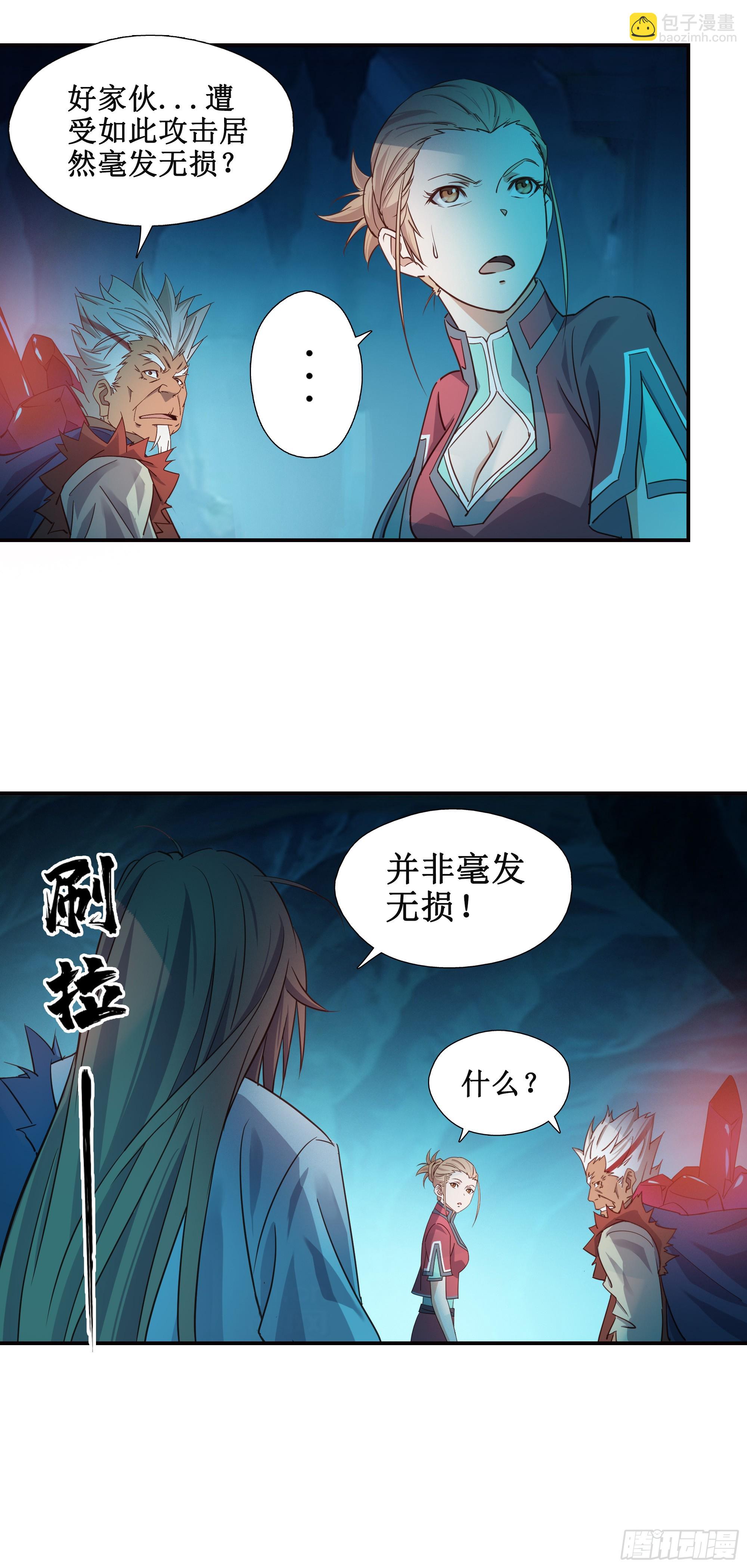 13   战尸王-第14话