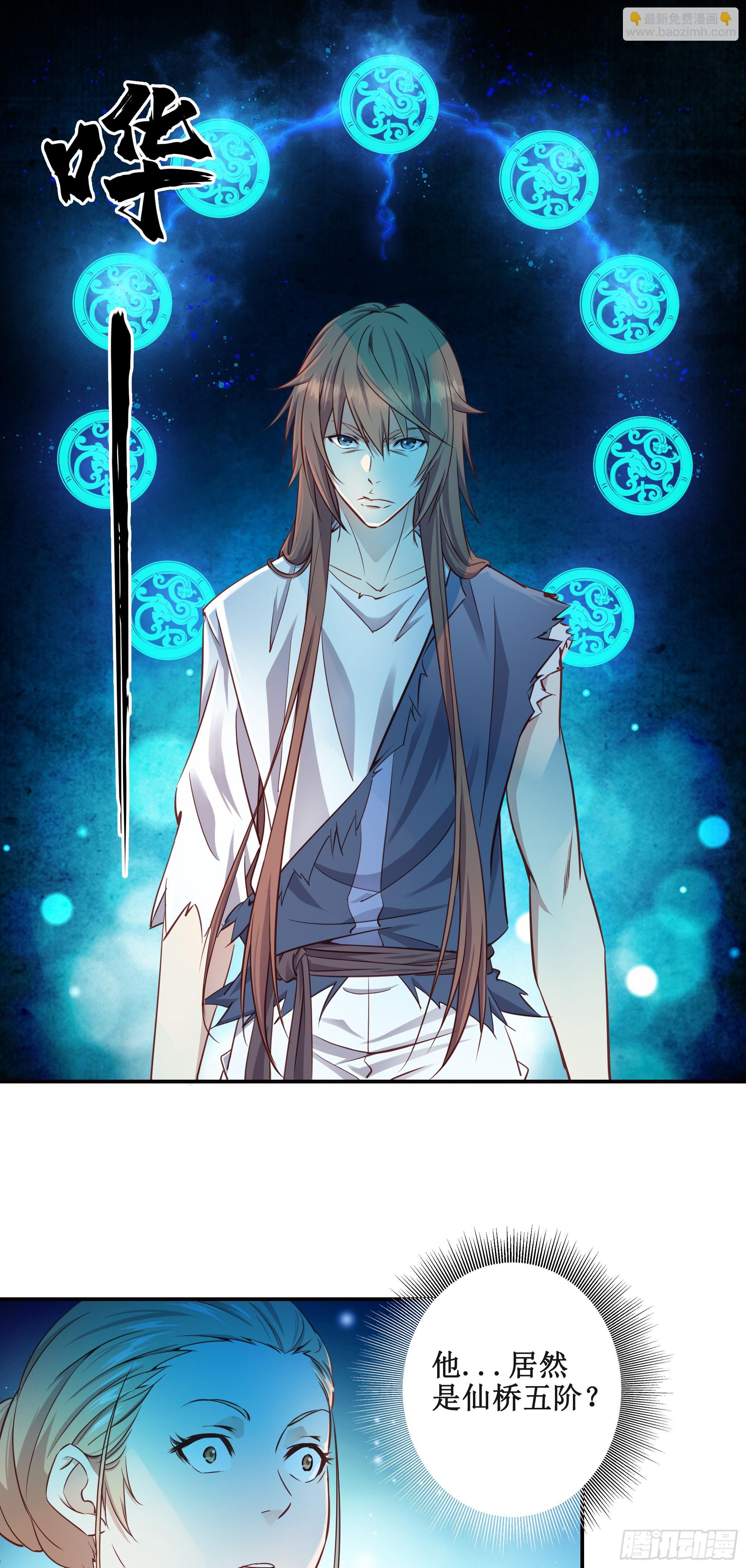 13   战尸王-第14话