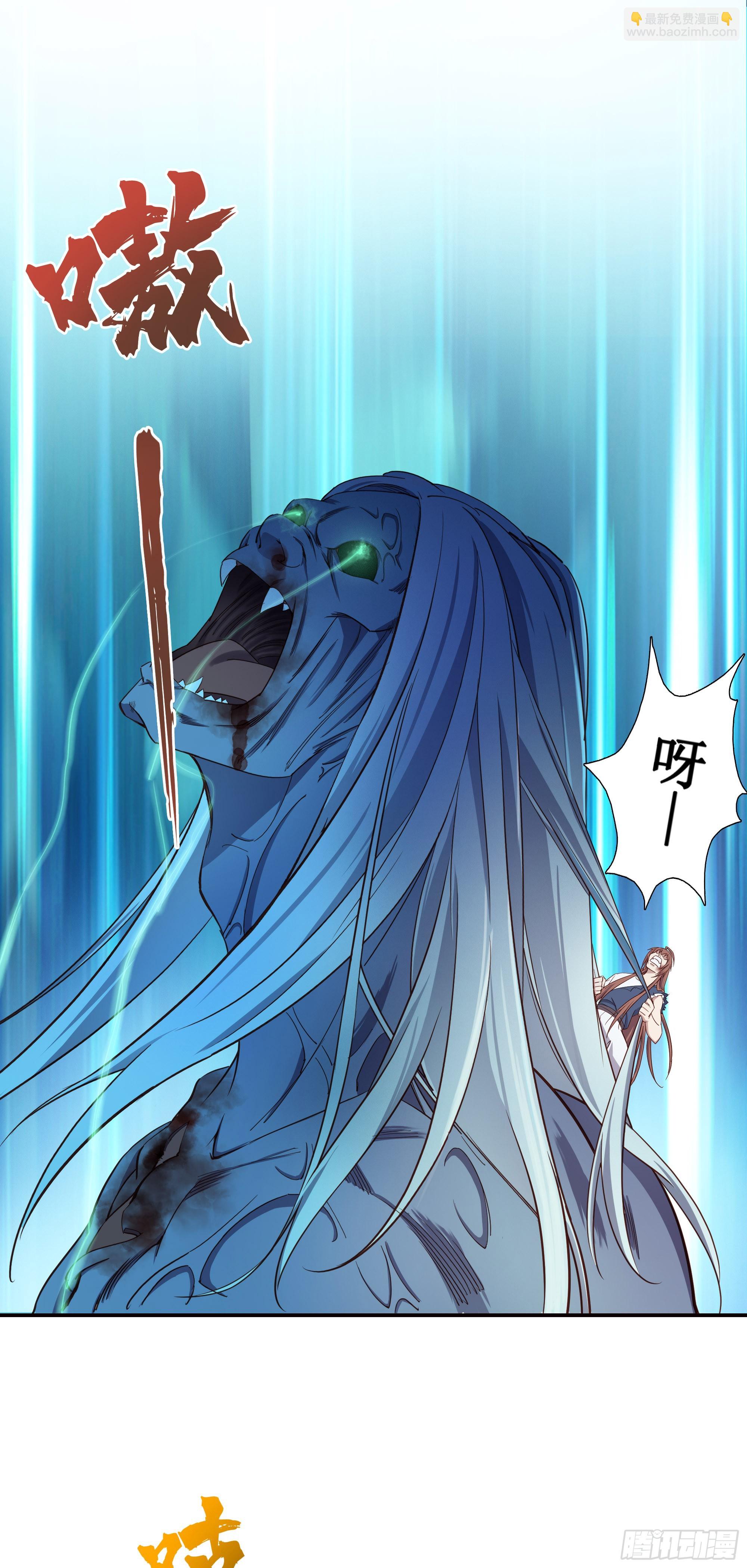 15    斩尸王-第16话