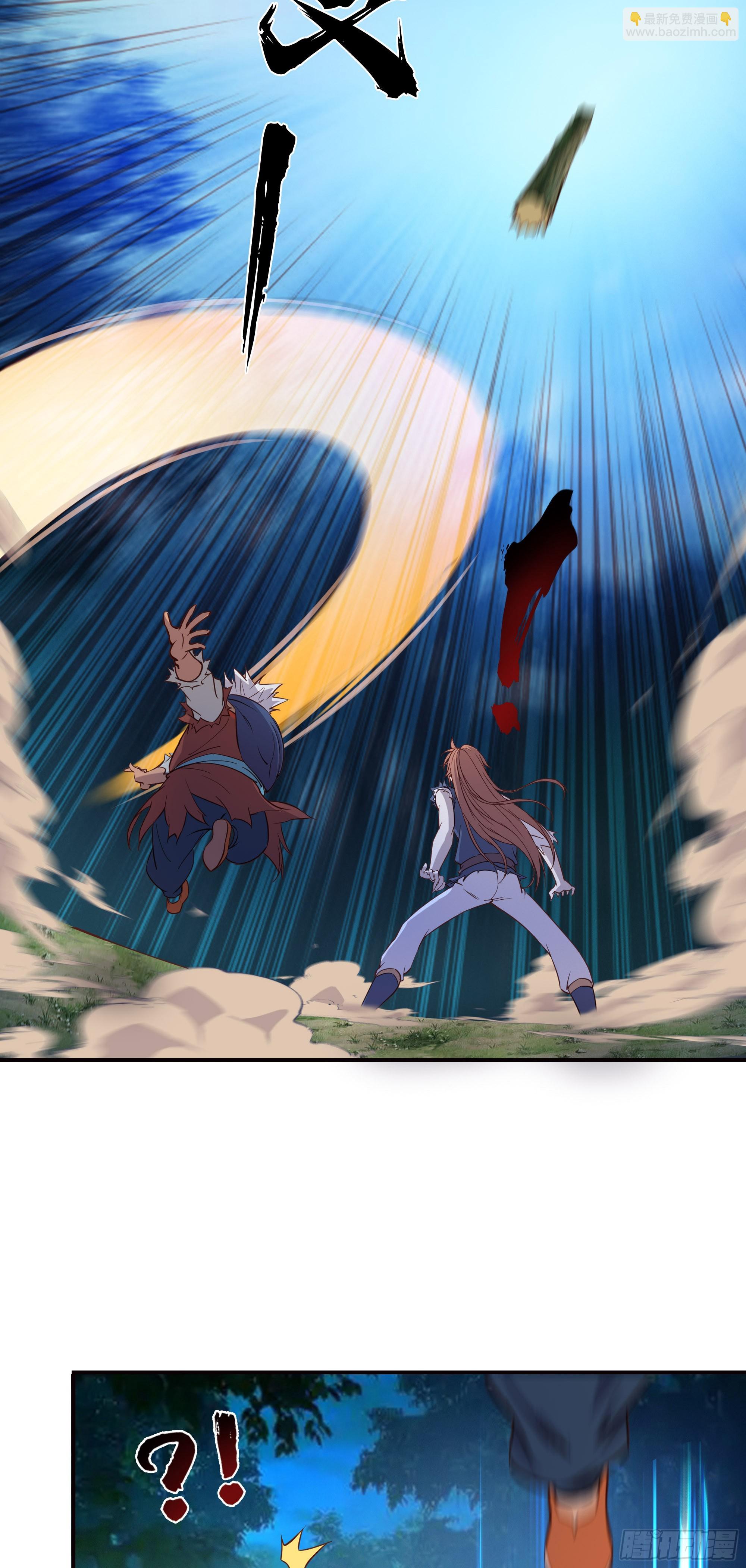 15    斩尸王-第16话