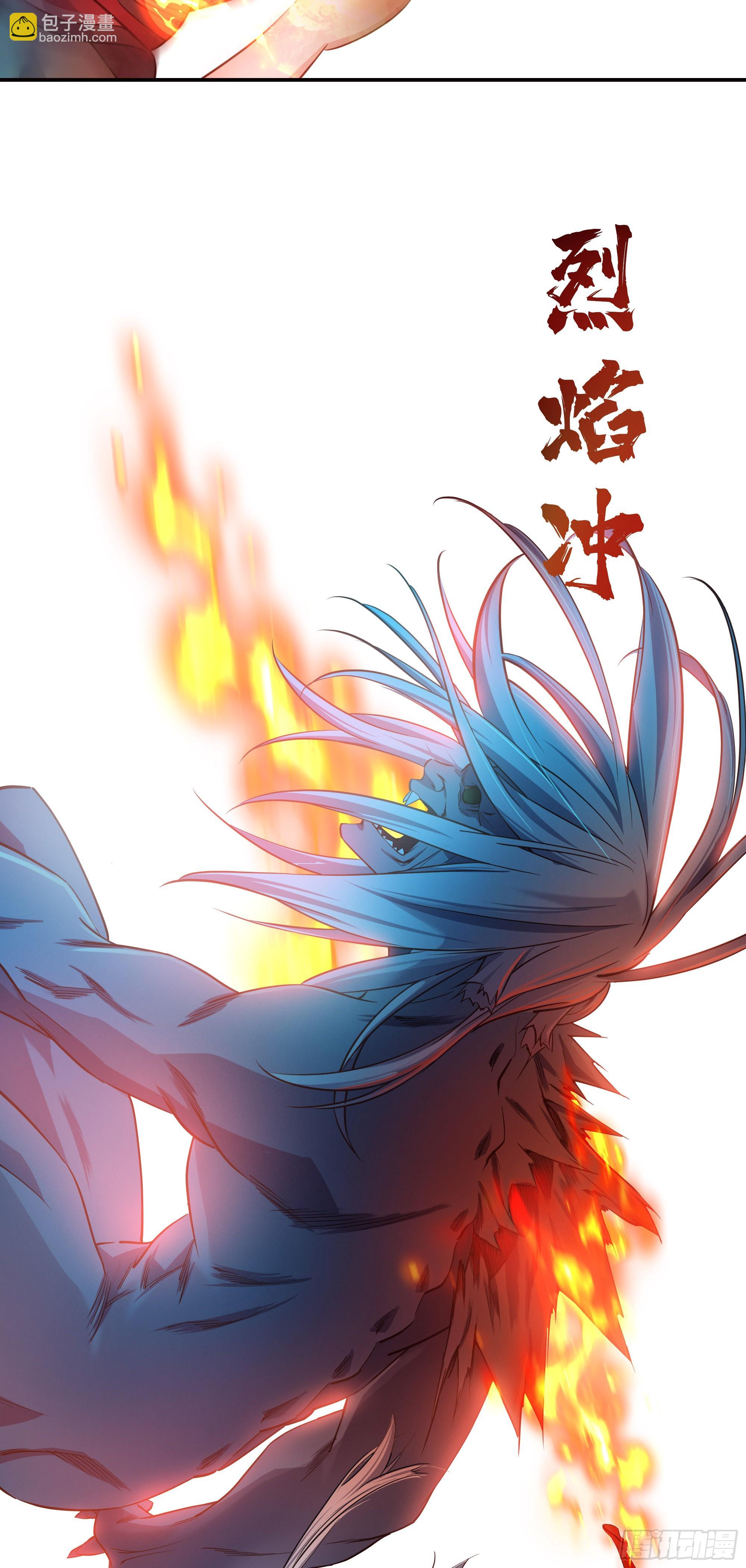 15    斩尸王-第16话