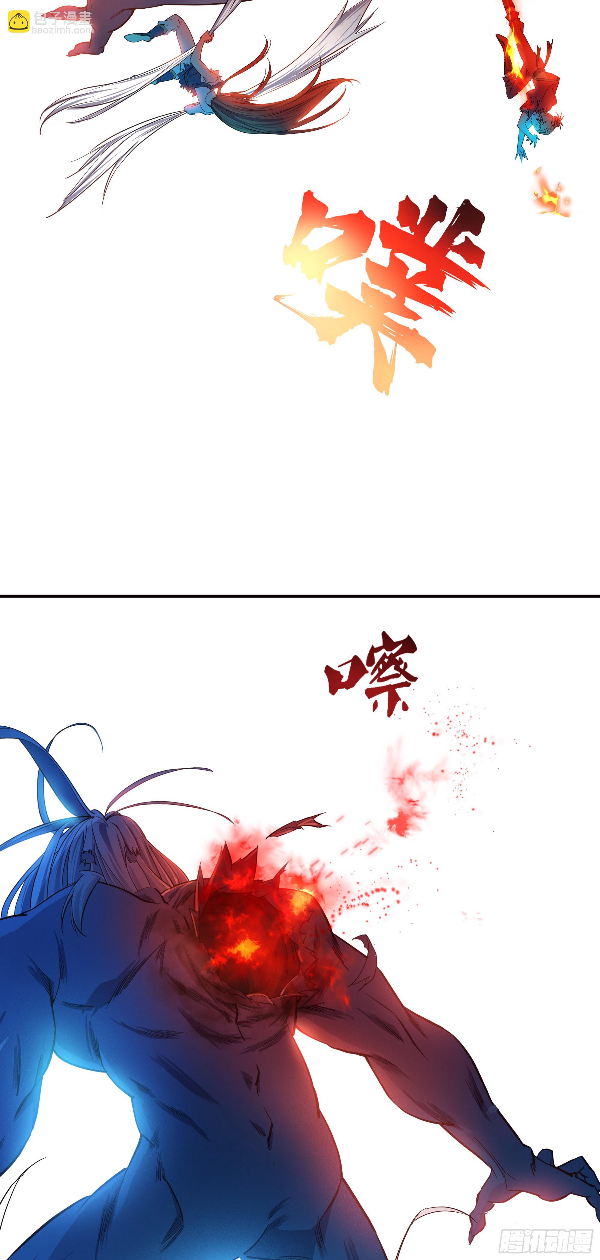 15    斩尸王-第16话