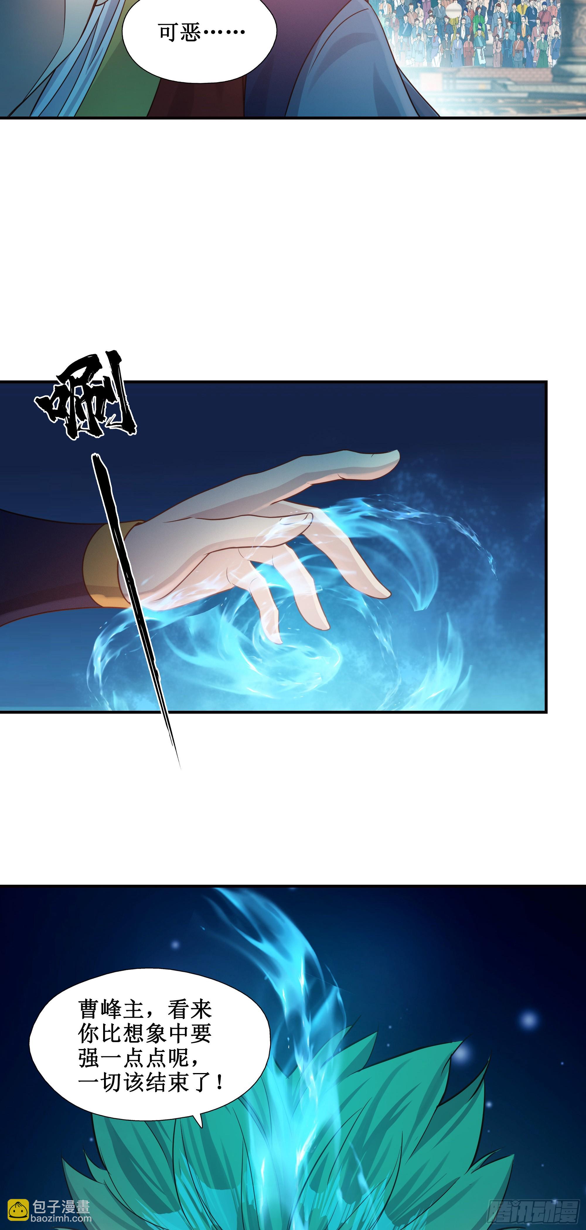 17   比武正式开始-第18话