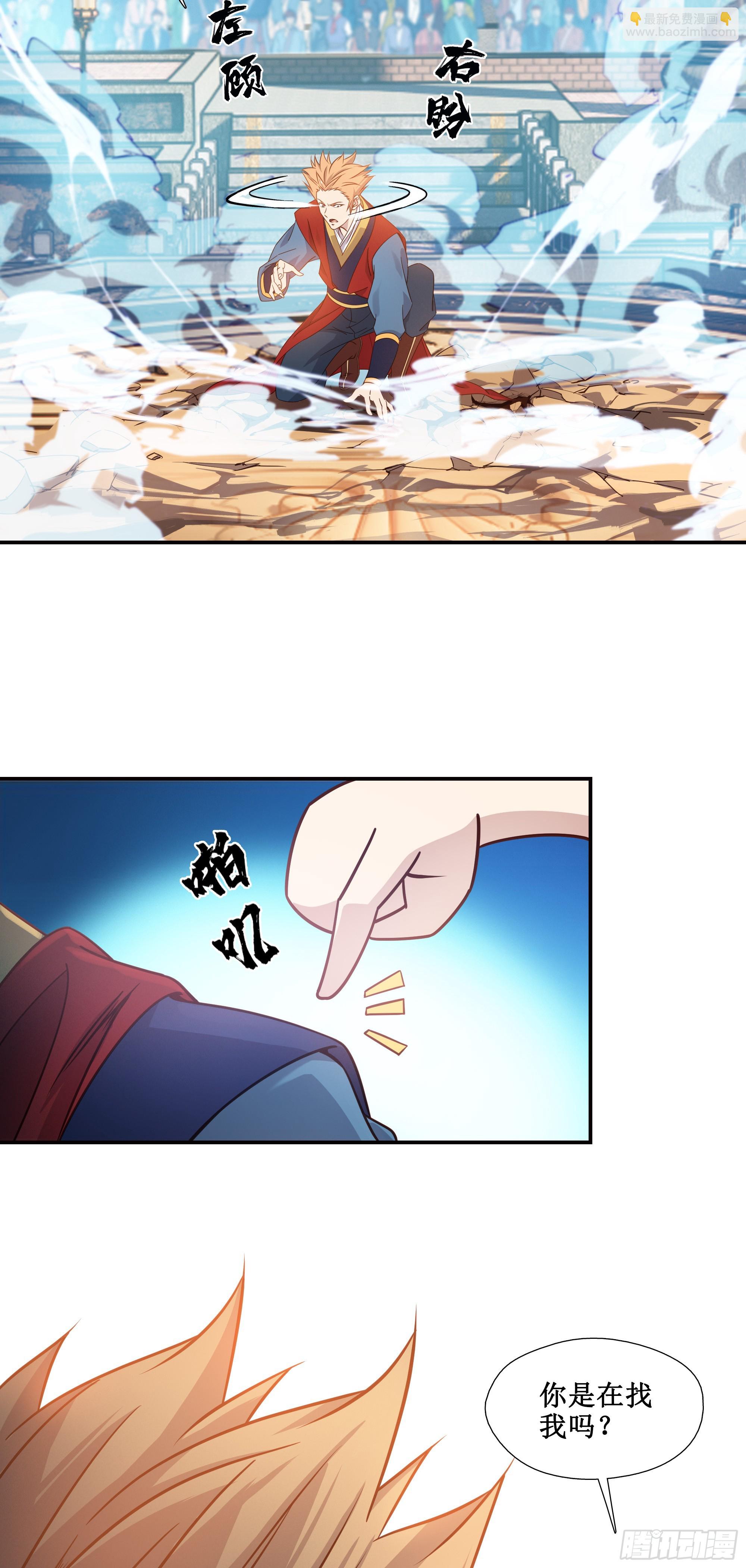 17   比武正式开始-第18话