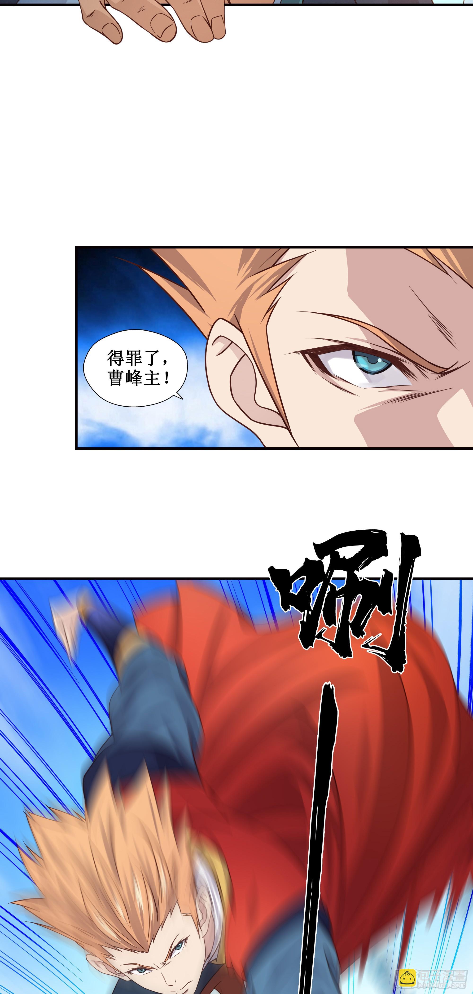 17   比武正式开始-第18话