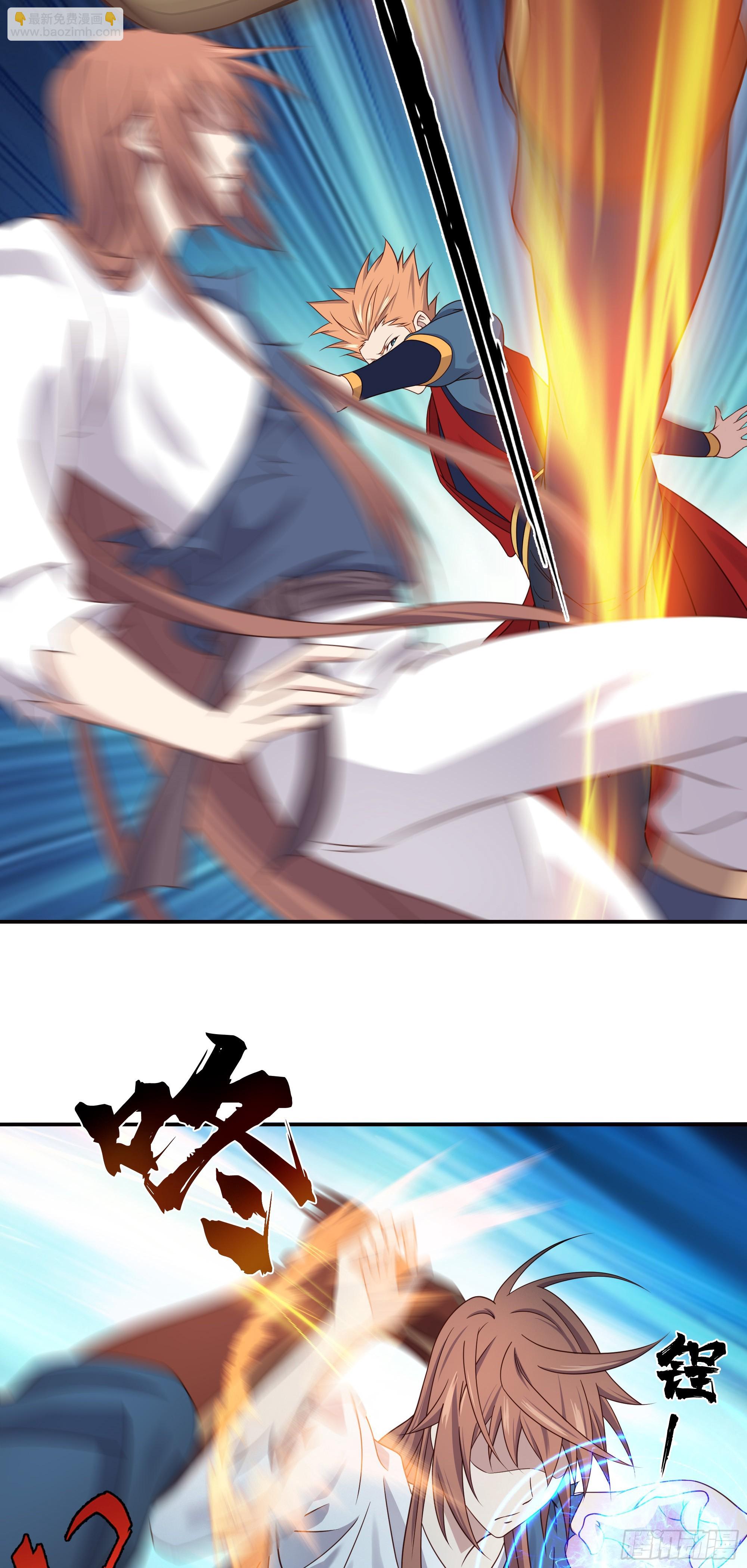 17   比武正式开始-第18话