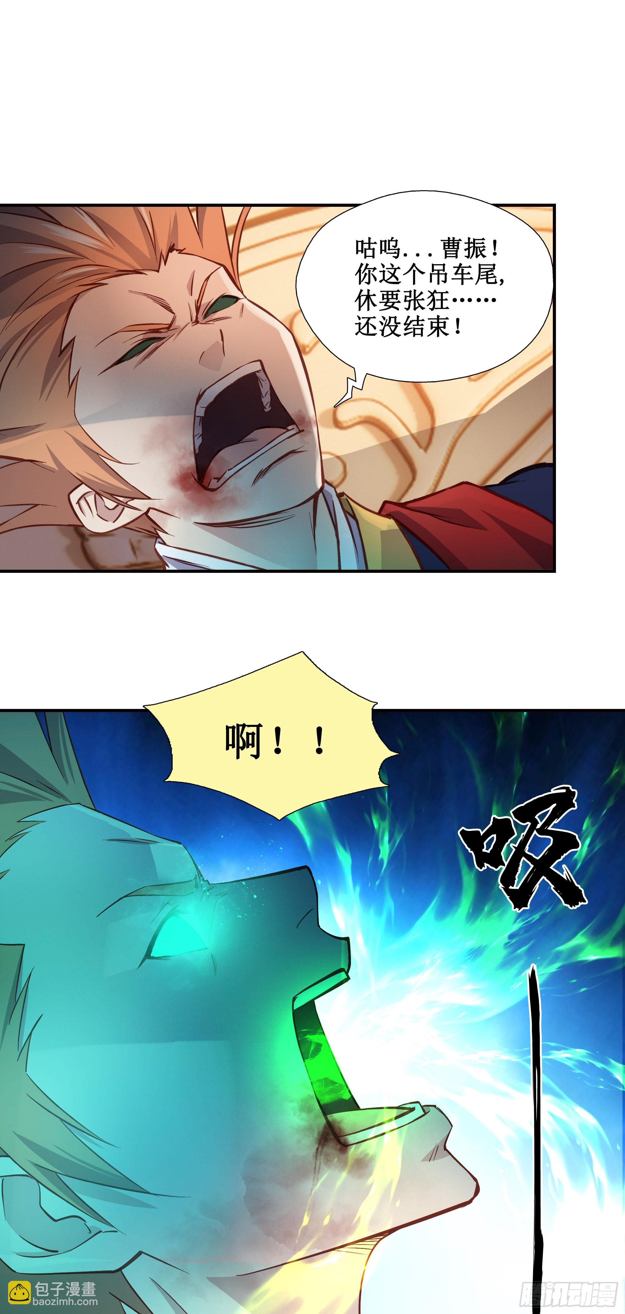 19   神秘人-第20话