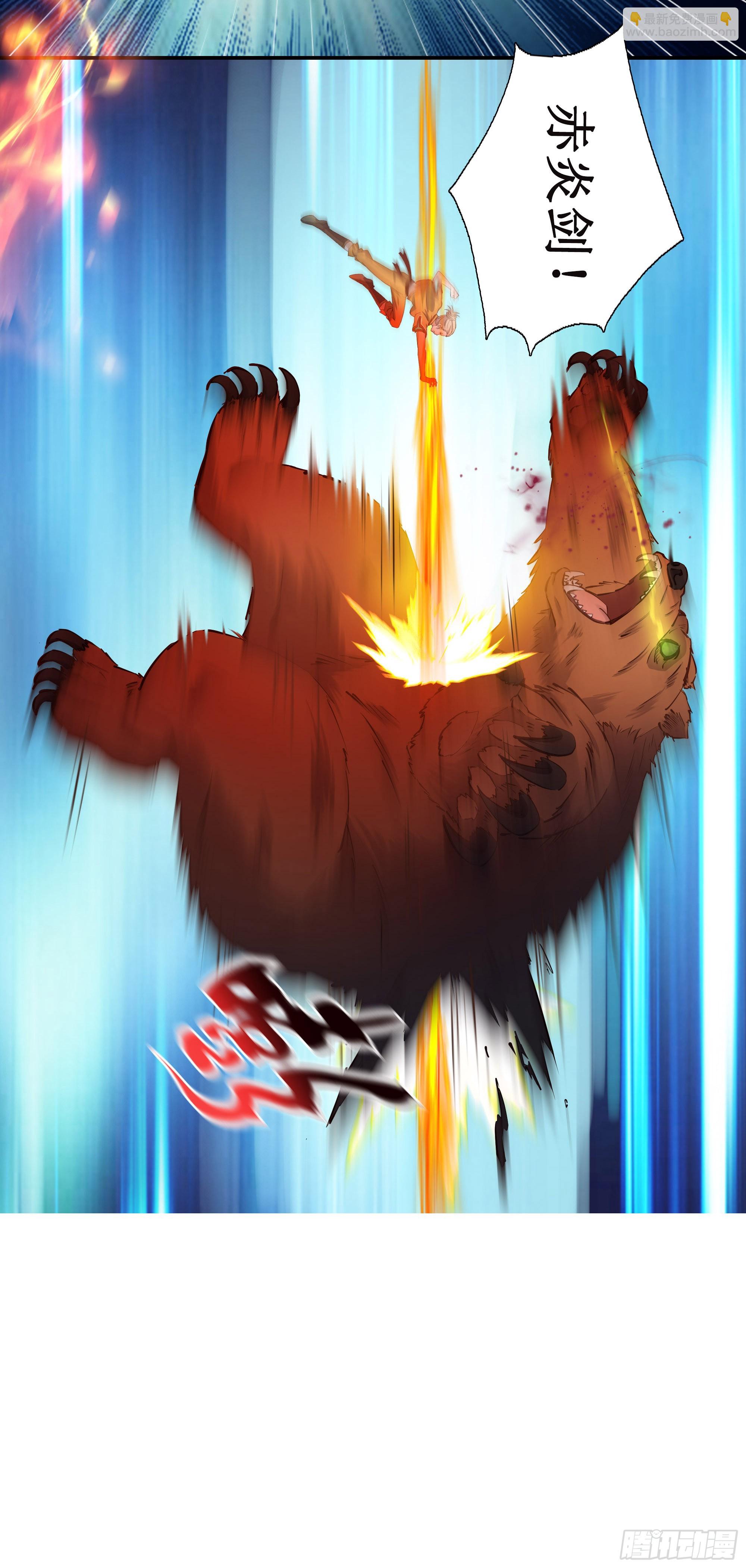 27    哎真香-第28话